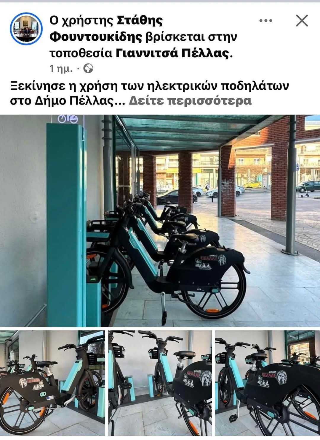 Χαμένο έργο για την Έδεσσα: Η ευκαιρία των ηλεκτρικών ποδηλάτων που δεν υλοποιήθηκε