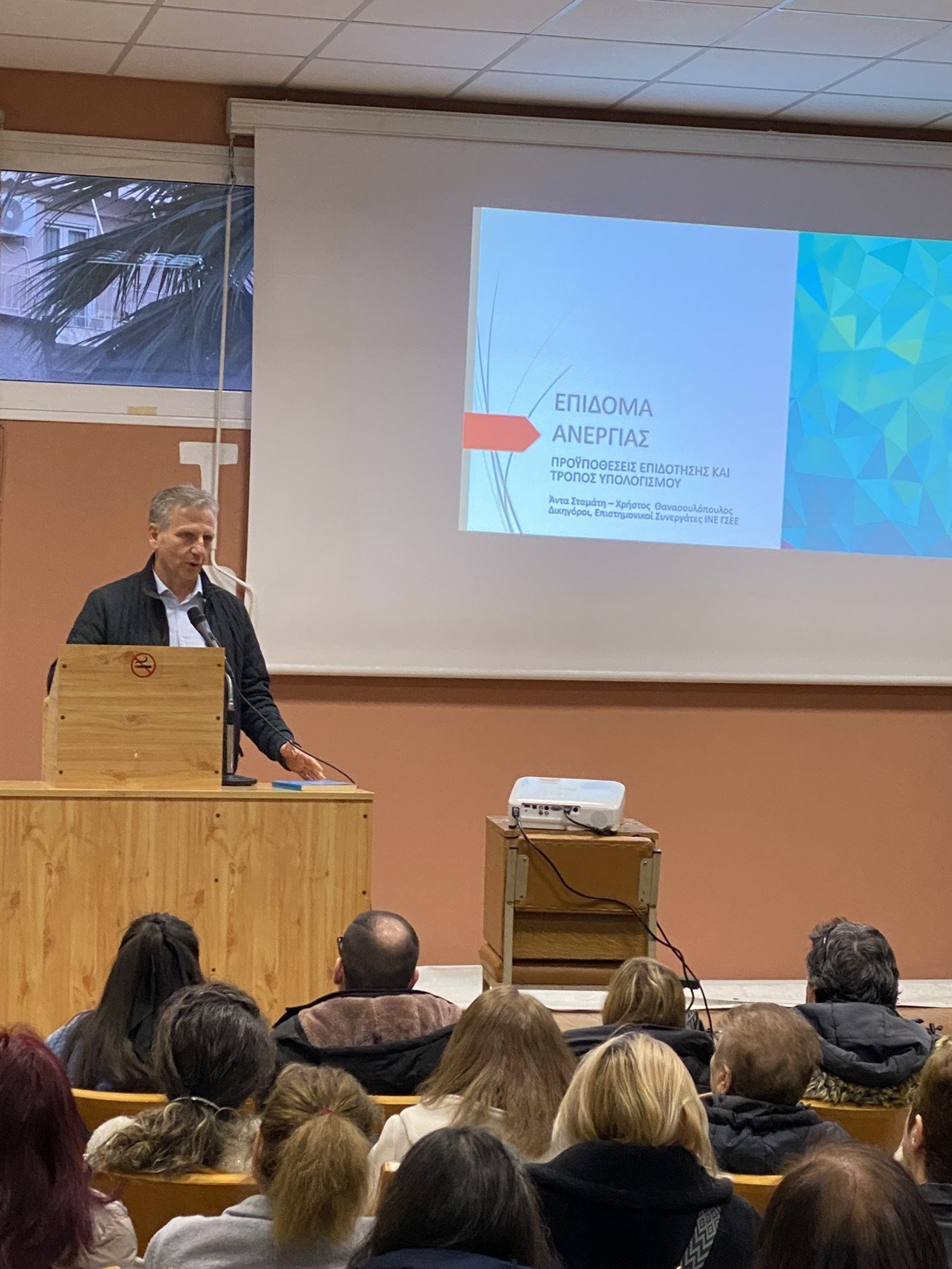 Εργατικό Κέντρο Γιαννιτσών: Να μην εφαρμοστεί ο ανασχεδιασμός για το επίδομα ανεργίας