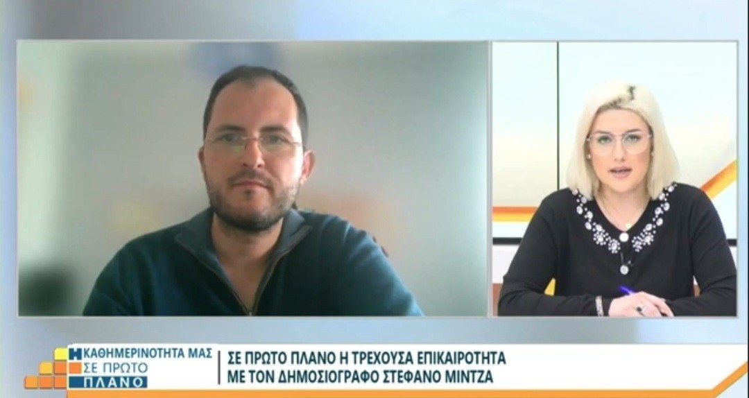 Στέφανος Μίντζας για την έκθεση στην Εθνική Πινακοθήκη: «Βλάσφημη και προσβλητική για το έθνος»
