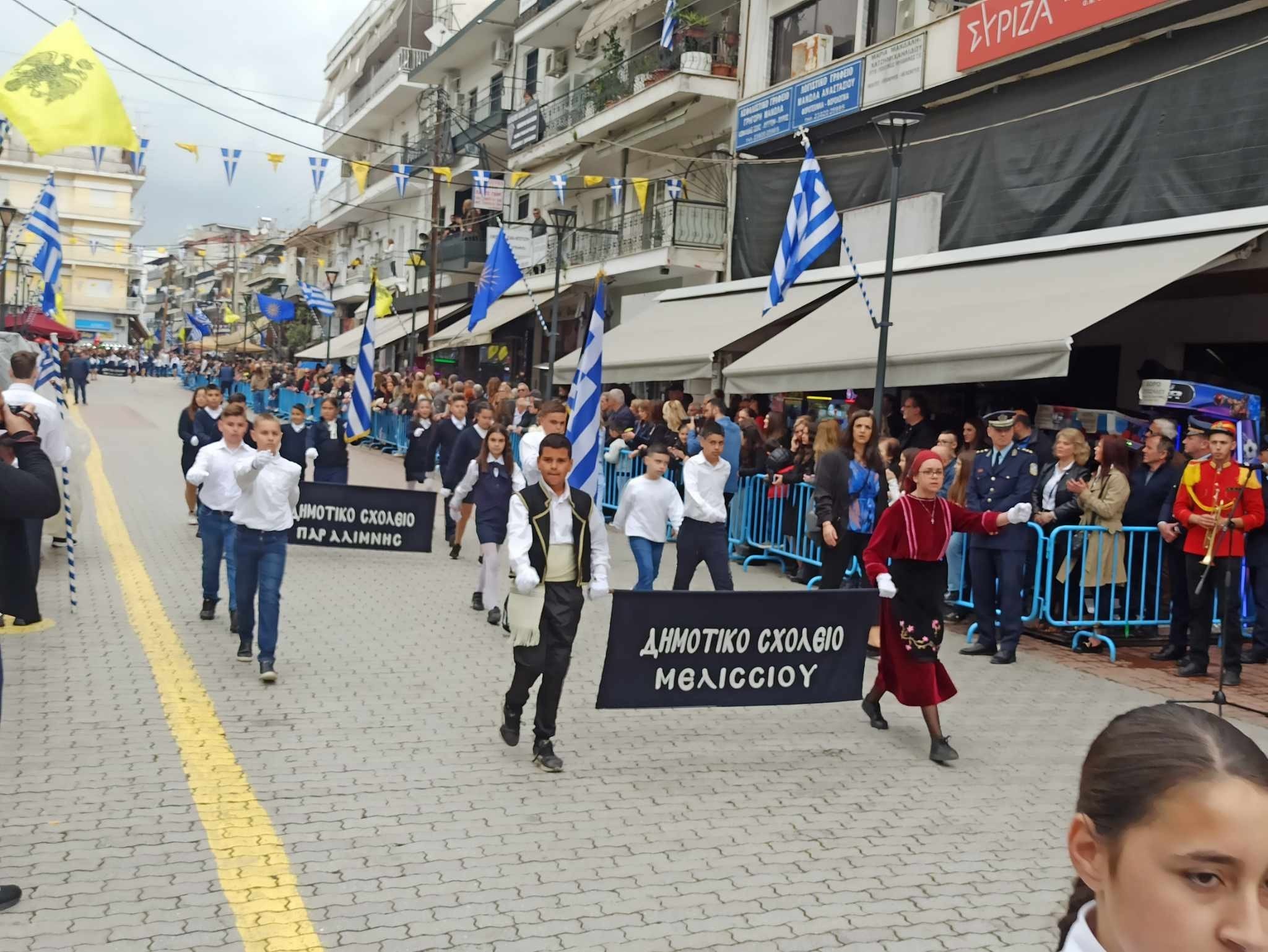 Πλούσιο Φωτορεπορτάζ από την παρέλαση στα Γιαννιτσά