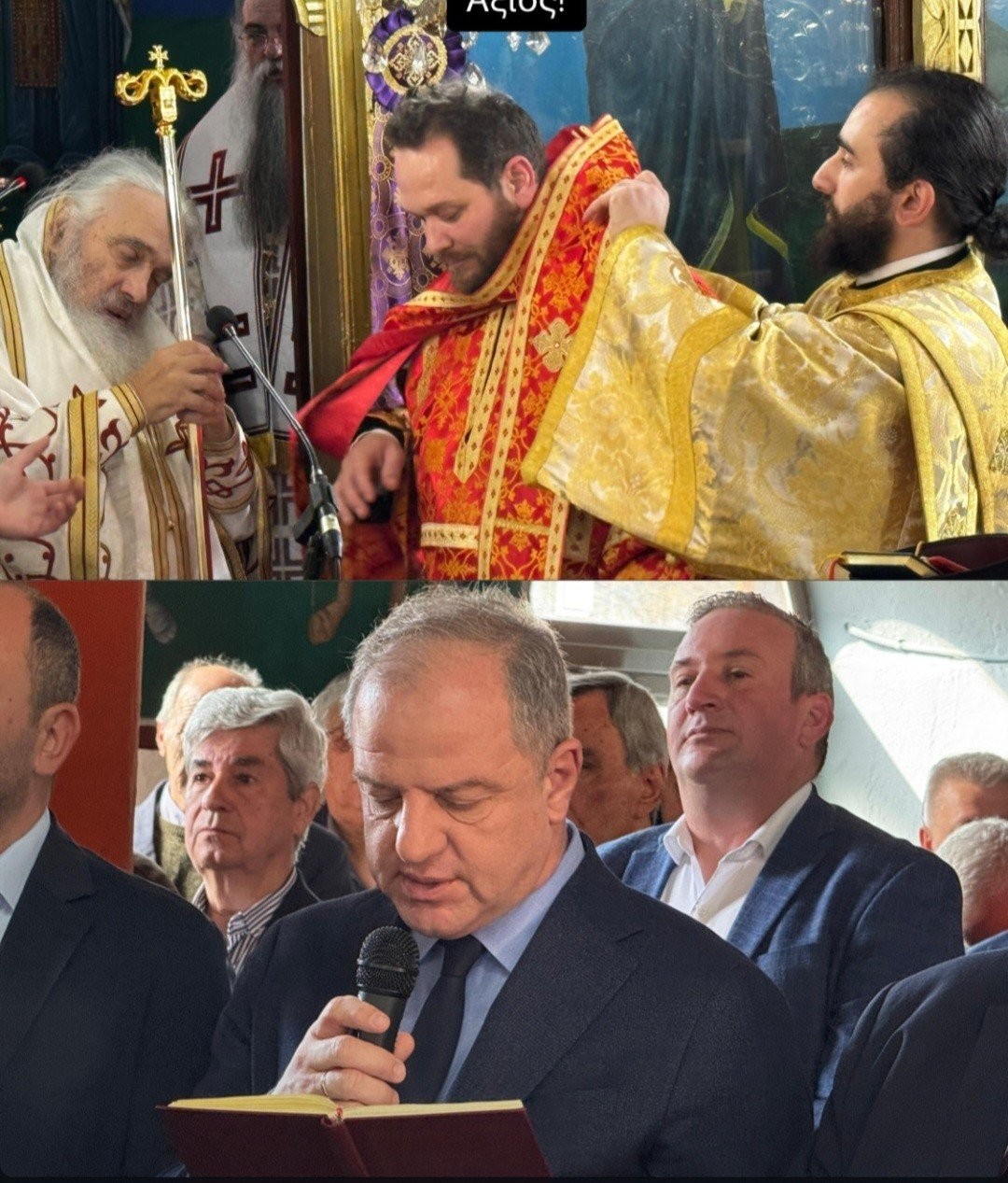 Χειροτονία του Διακόνου π. Θεοδώρου Παρτσανάκη στον Ιερό Ναό Αγίου Γεωργίου Σωσάνδρας