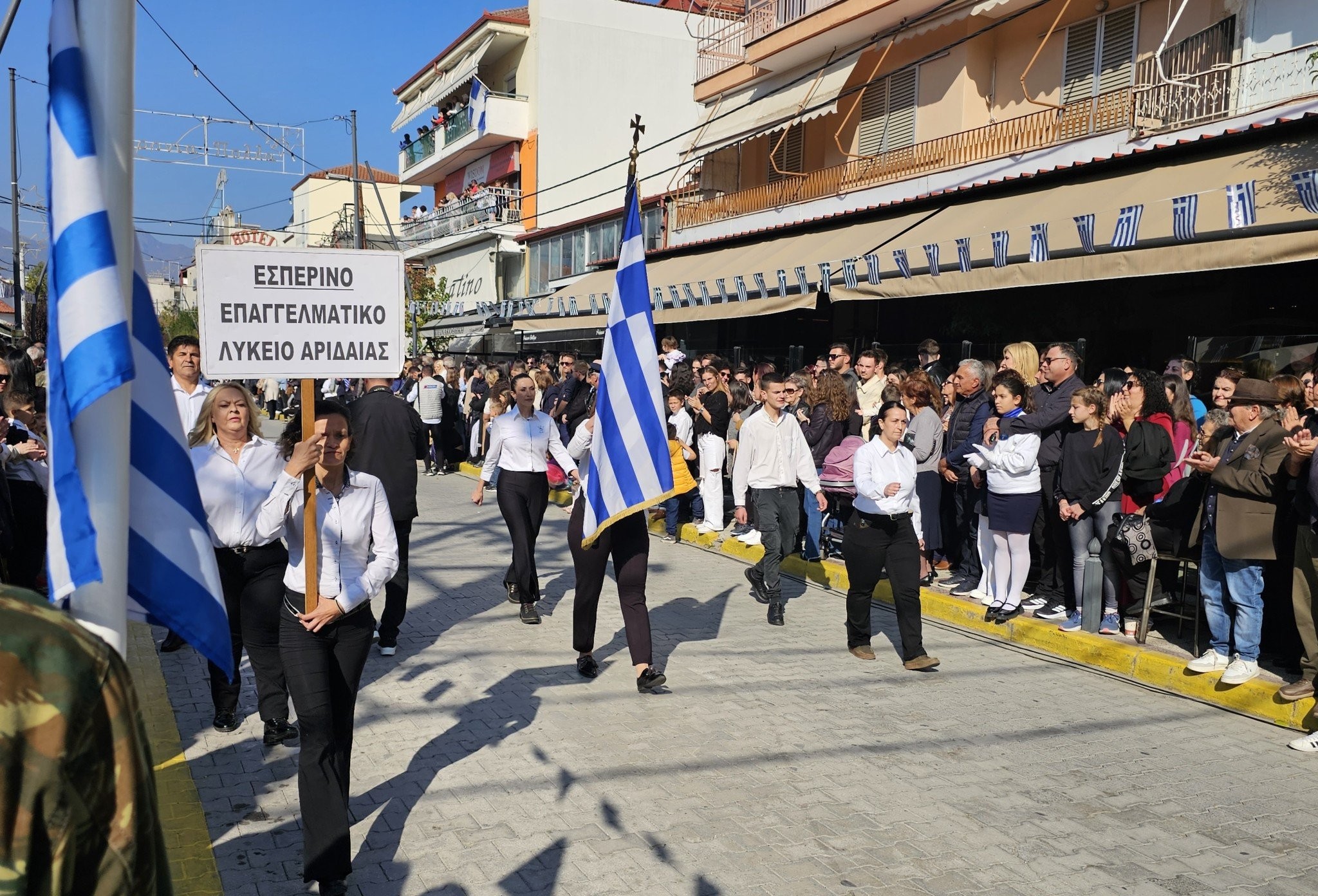 Αριδαία: Εθνική υπερηφάνεια και μήνυμα και διατήρηση της ιστορικής μνήμης