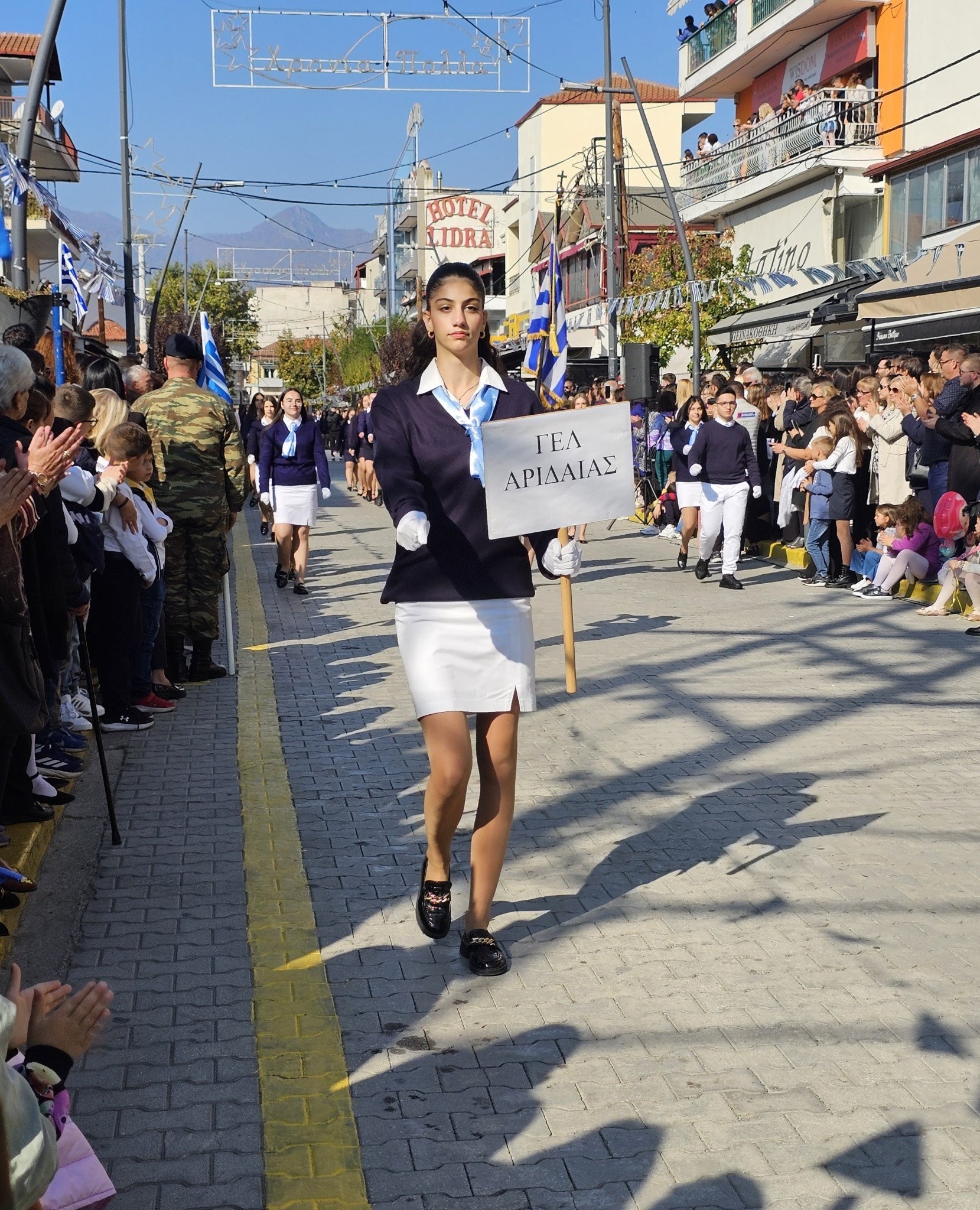 Μήνυμα του Γιώργου Καρασμάνη για την 25η Μαρτίου