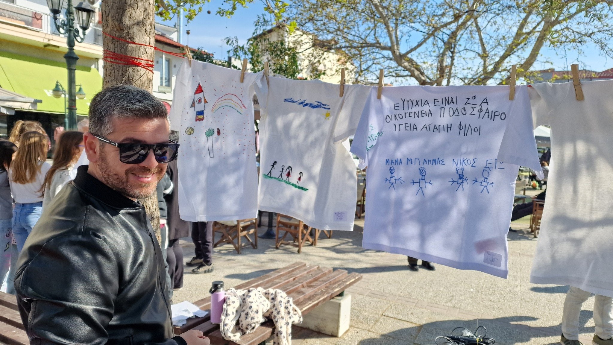 «Απλώνουμε Ευτυχία»: Μια πρωτότυπη δράση αλληλεγγύης από το 4ο Δημοτικό Σχολείο Αριδαίας