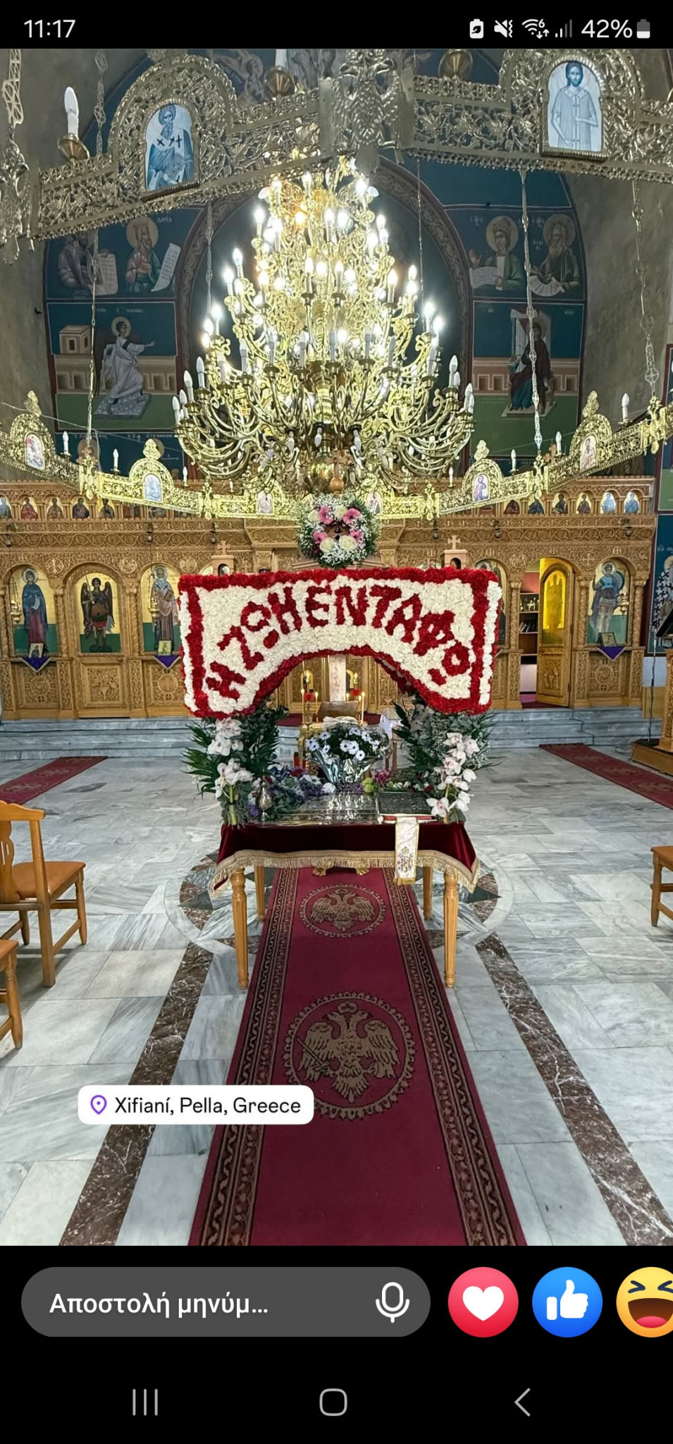 Επιτάφιοι στην Πέλλα – Η κορύφωση του Θείου Δράματος