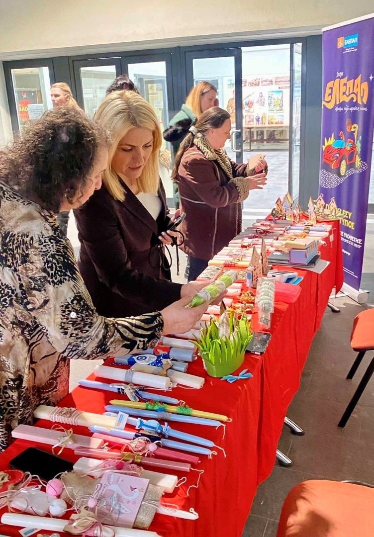 Πασχαλινά bazaar της Περιφέρειας Κεντρικής Μακεδονίας σε συνεργασία με την ΕΛΕΠΑΠ Θεσσαλονίκης και τον Οργανισμό “Το Χαμόγελο του Παιδιού”