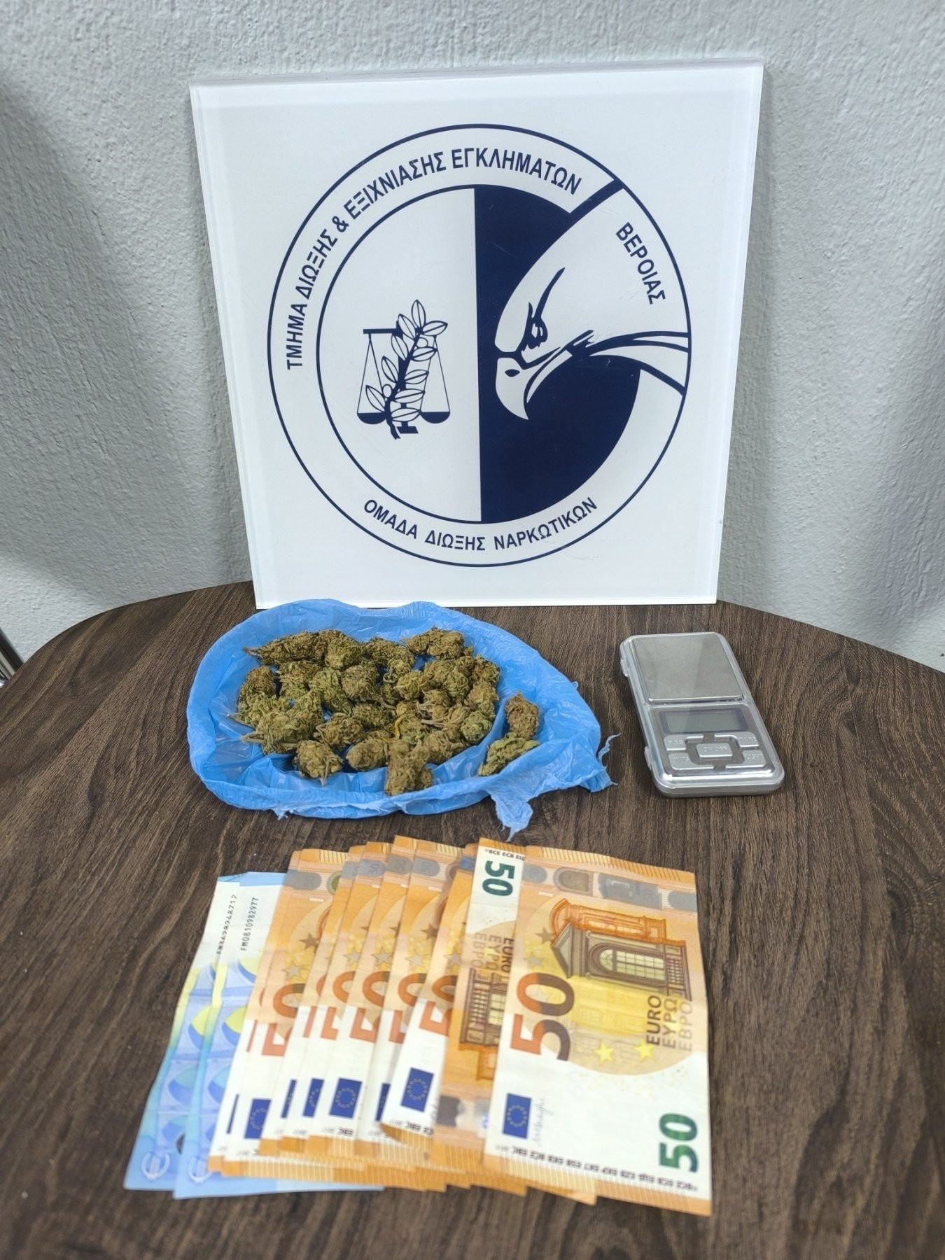 Συνελήφθησαν 2 άτομα στην Ημαθία - σε διαφορετικές περιπτώσεις - για παραβάσεις της νομοθεσίας περί ναρκωτικών