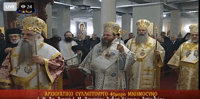 Ο Επίσκοπος Αλμωπίας Στέφανος στο Πολυαρχιερατικό Συλλείτουργο και το Τεσσαρακονθήμερο Μνημόσυνο του μακαριστού Καθηγουμένου της Ι.Μ. Παναγίας Δοβρά