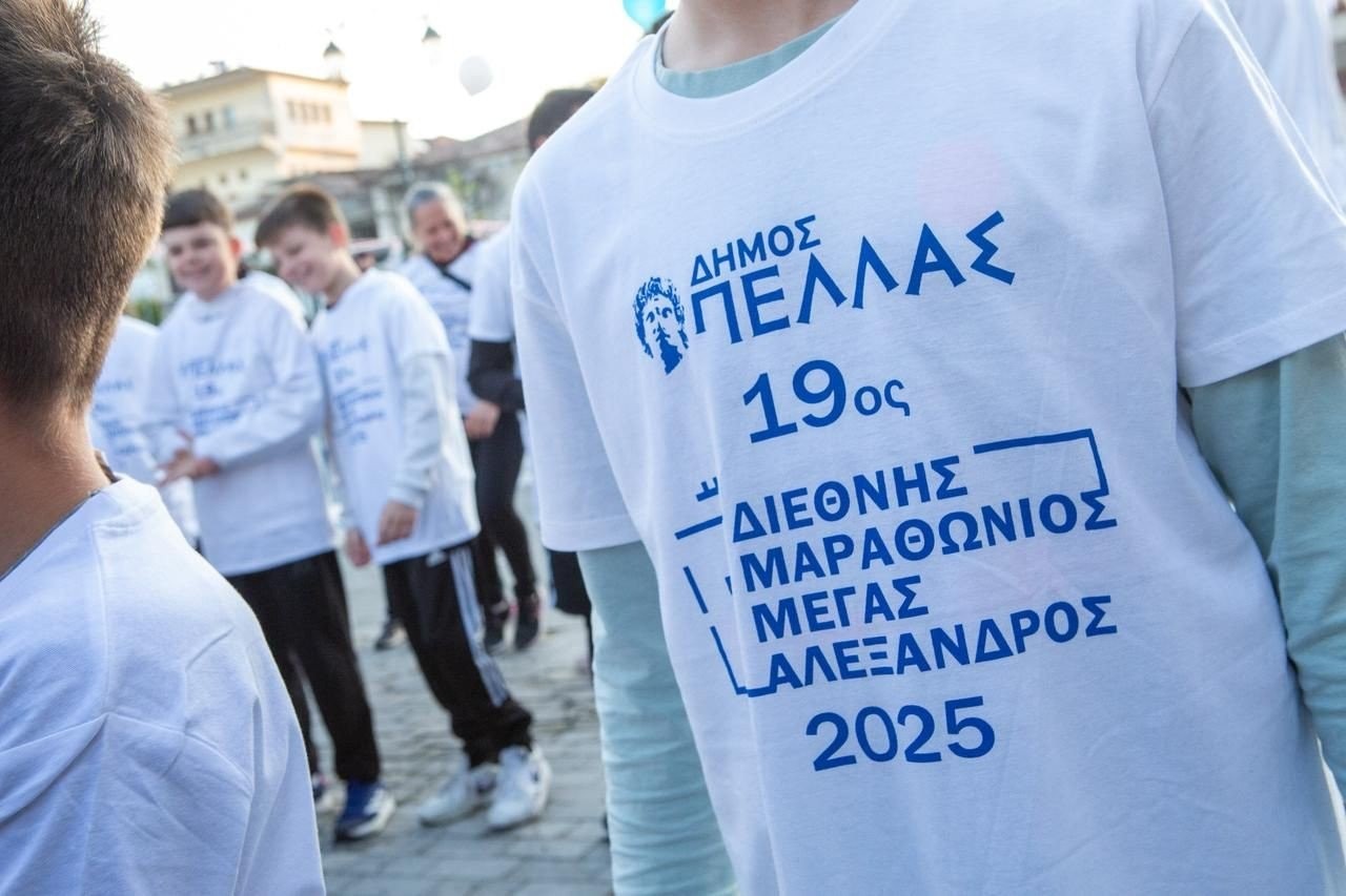 Η εκκίνηση του 19ου Διεθνούς Μαραθωνίου «Μ. Αλέξανδρος» από τον Δήμαρχο Πέλλας