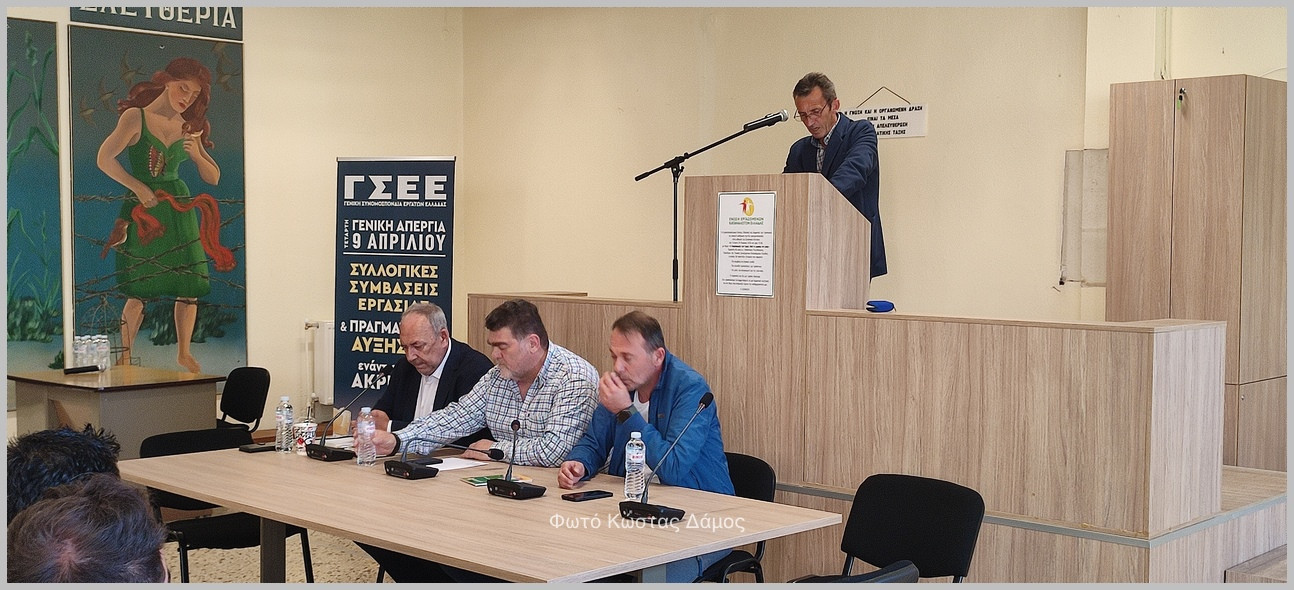 Έδεσσα: Ομιλία-παρουσίαση και συνέντευξη του Προέδρου της ΕΕΚΕ Απ. Ραυτόπουλο