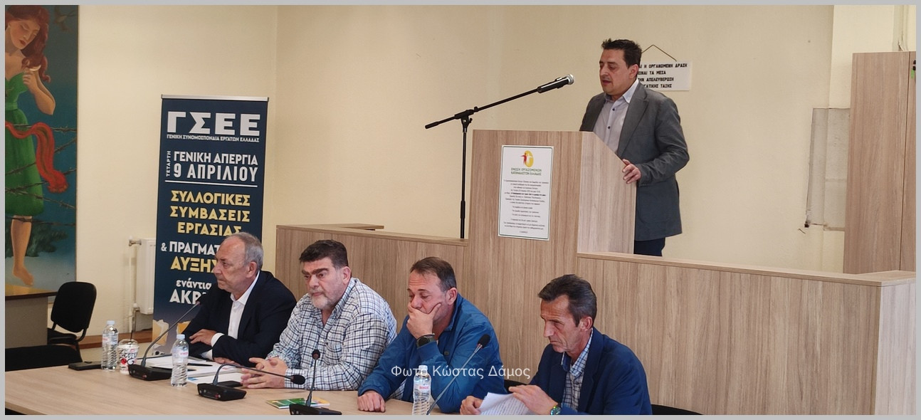 Έδεσσα: Ομιλία-παρουσίαση και συνέντευξη του Προέδρου της ΕΕΚΕ Απ. Ραυτόπουλο