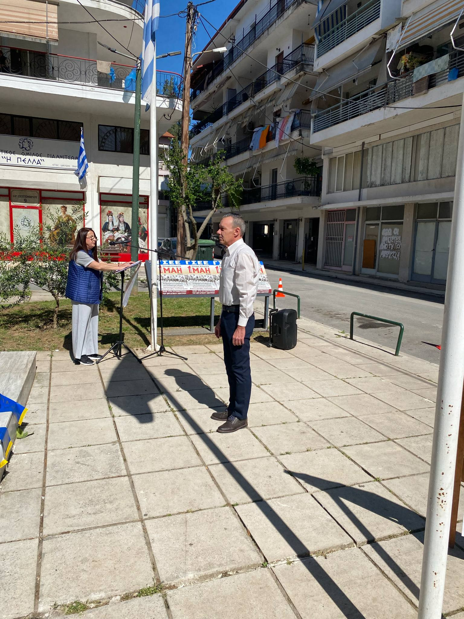 Γιαννιτσά: Τιμή στην Εργατική Πρωτομαγιά με διοργανωτή το Εργατικό Κέντρο