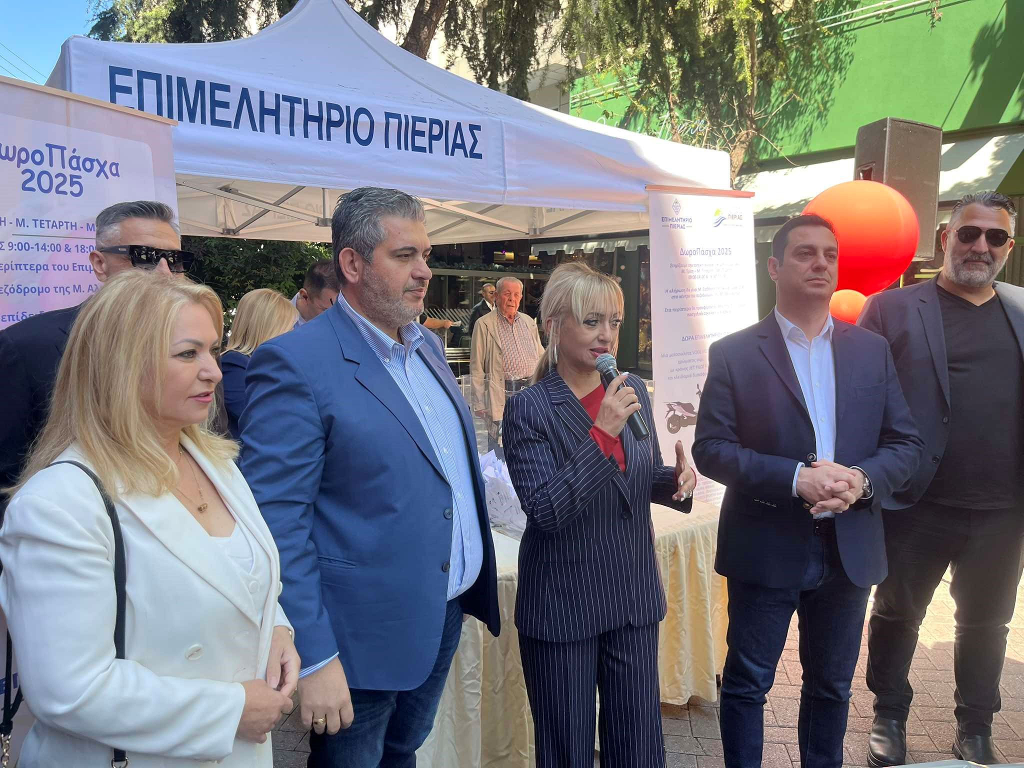 Με επιτυχία ολοκληρώθηκε η πασχαλινή δράση που διοργάνωσαν το Επιμελητήριο Πιερίας και η Π.Ε. Πιερίας – Οι τυχεροί λαχνοί