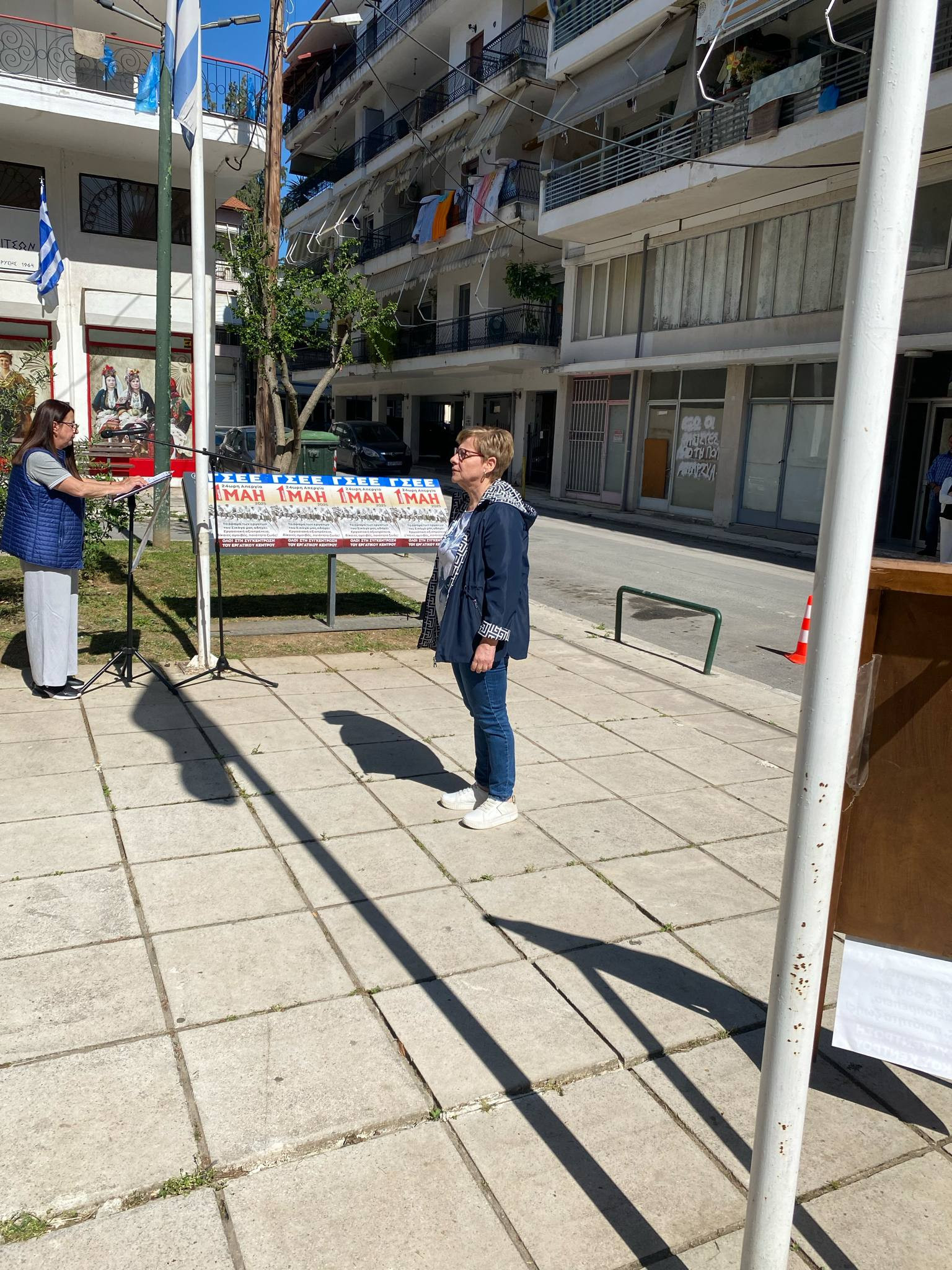Γιαννιτσά: Τιμή στην Εργατική Πρωτομαγιά με διοργανωτή το Εργατικό Κέντρο