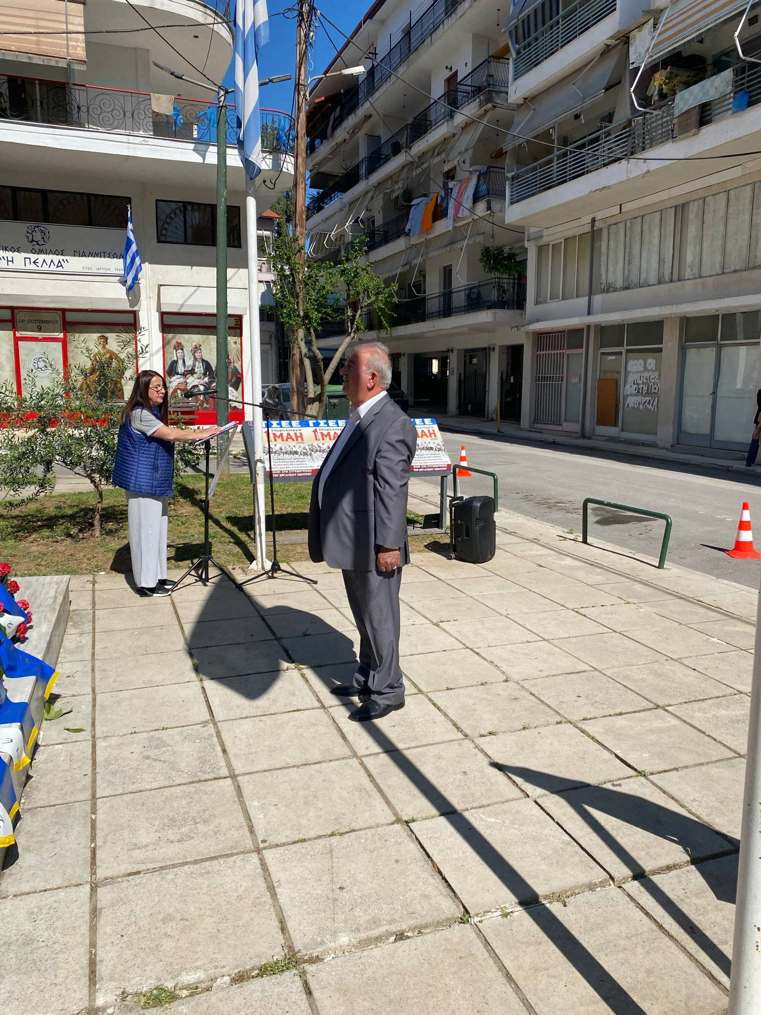 Γιαννιτσά: Τιμή στην Εργατική Πρωτομαγιά με διοργανωτή το Εργατικό Κέντρο