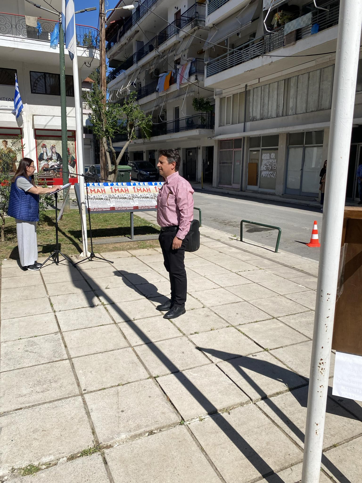 Γιαννιτσά: Τιμή στην Εργατική Πρωτομαγιά με διοργανωτή το Εργατικό Κέντρο
