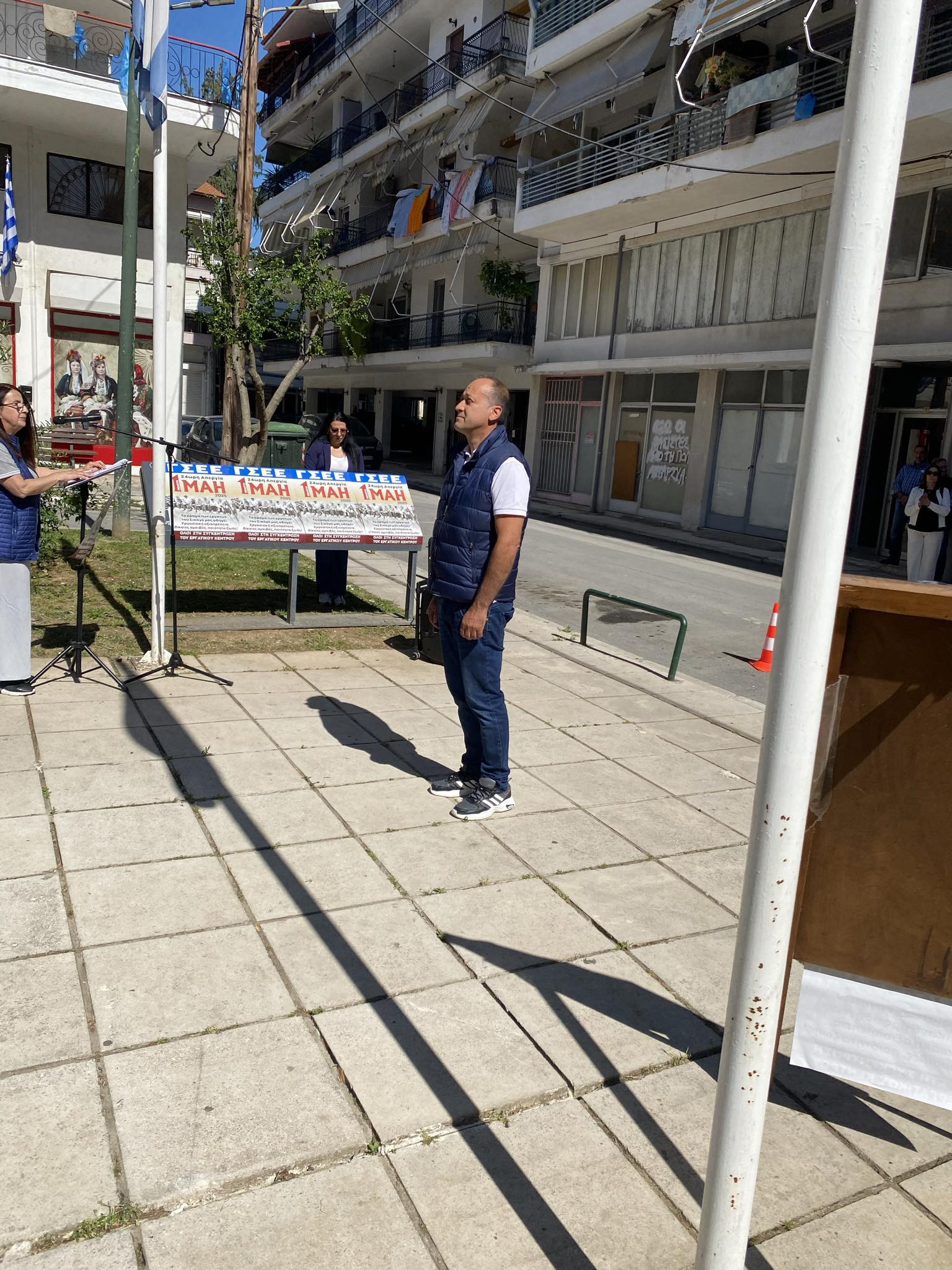 Γιαννιτσά: Τιμή στην Εργατική Πρωτομαγιά με διοργανωτή το Εργατικό Κέντρο