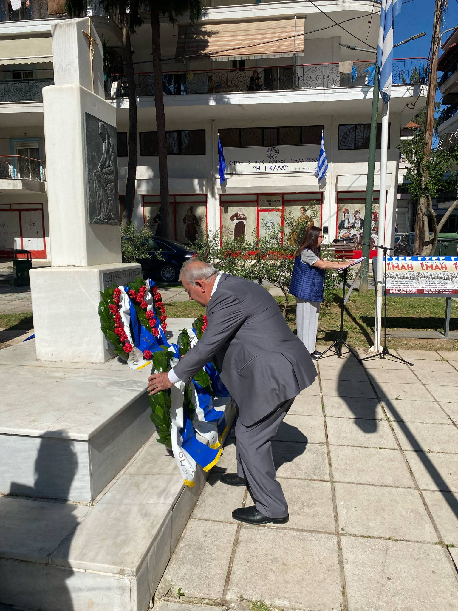 Γιαννιτσά: Τιμή στην Εργατική Πρωτομαγιά με διοργανωτή το Εργατικό Κέντρο
