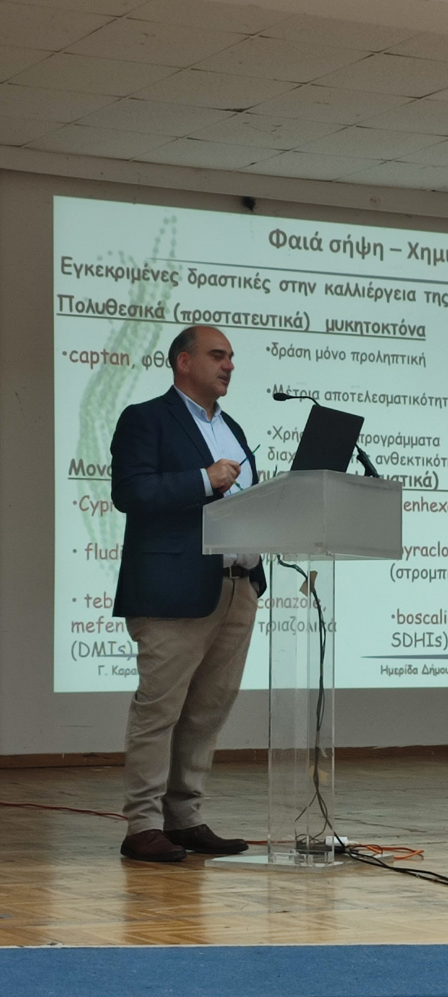 Δήμος Έδεσσας - Ημερίδα με θέμα "Σύγχρονοι προβληματισμοί για το κεράσι: Έρευνα και φυτοπροστασία"