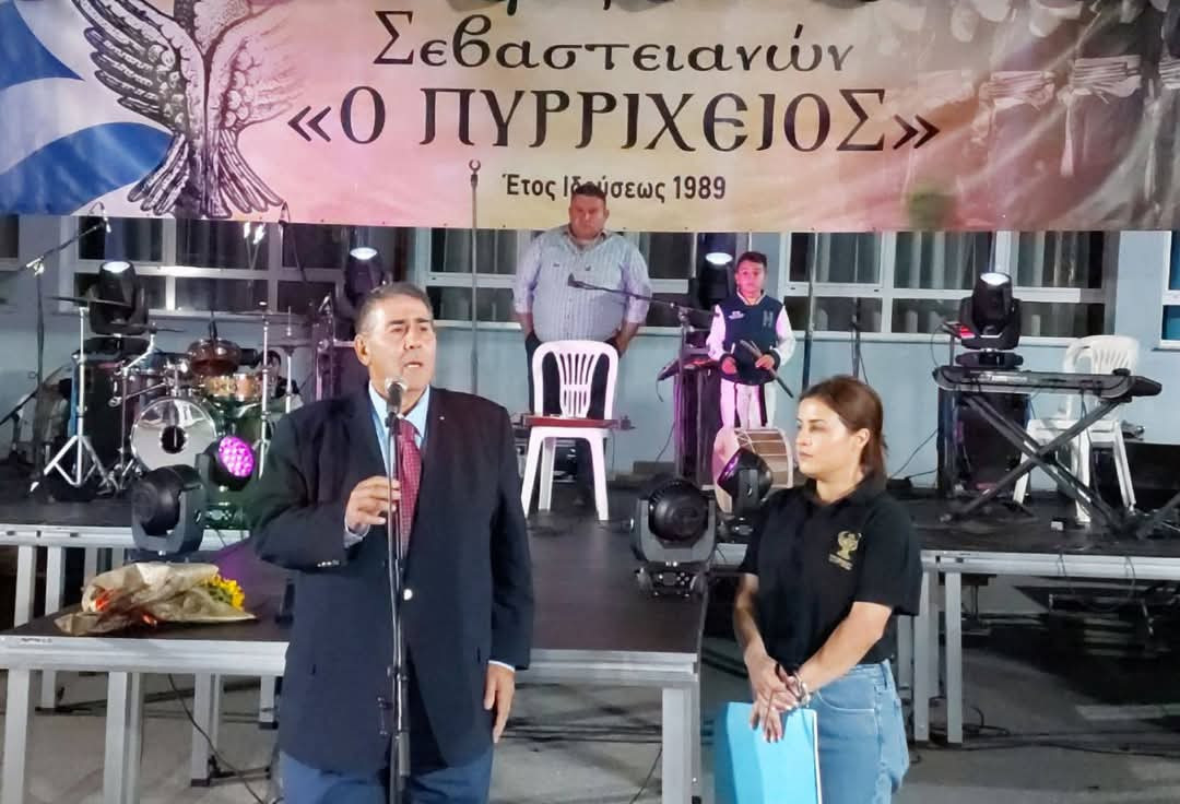 Κέφι και ιστορική μνήμη στις εκδηλώσεις στα Σεβαστειανά
