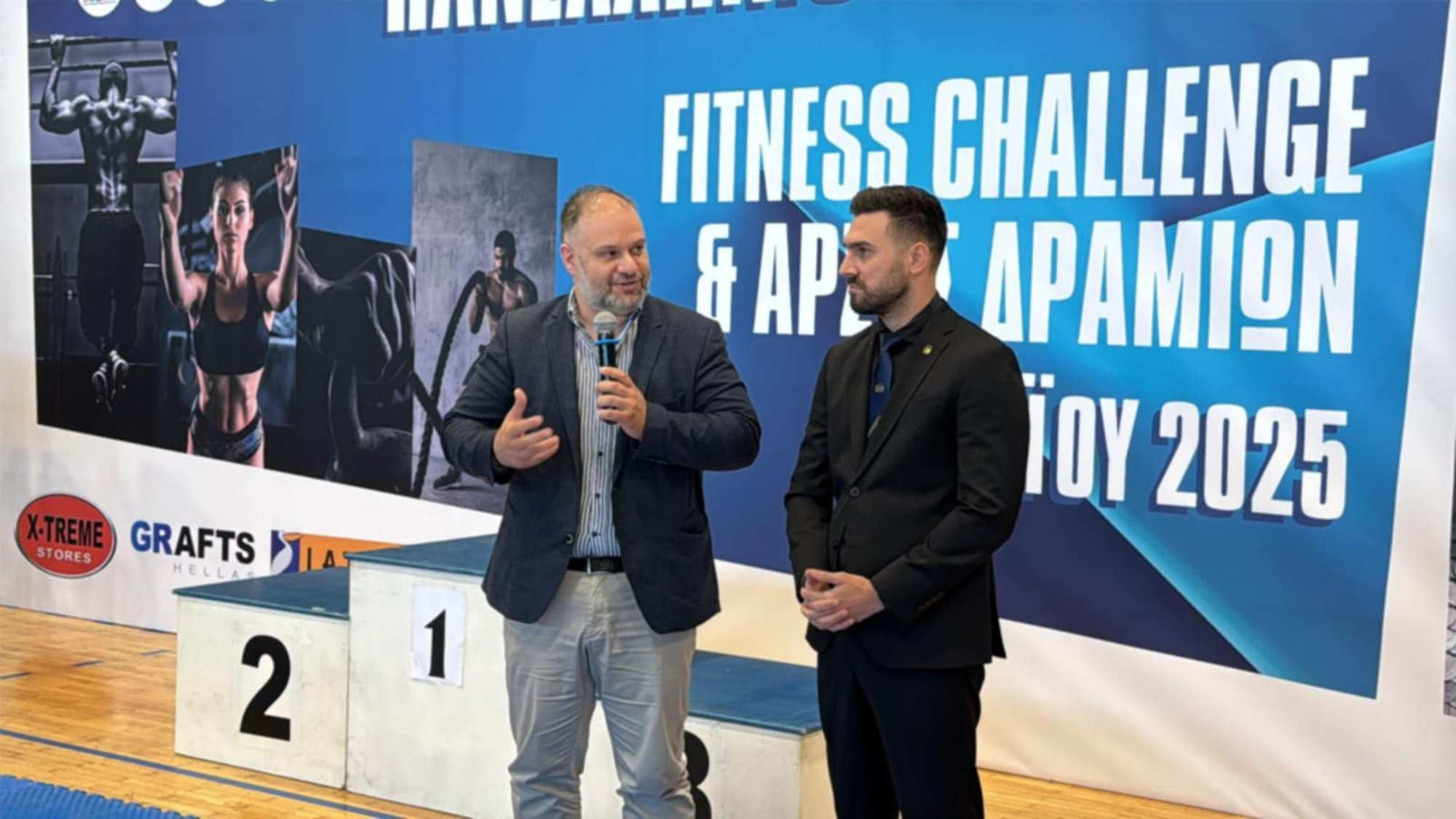 Πανελλήνιο Κύπελλο Fitness Challenge και Άρσης Δραμιών – Στόχος η Διοργάνωση του Βαλκανικού Κυπέλλου το 2026 στη Νάουσα