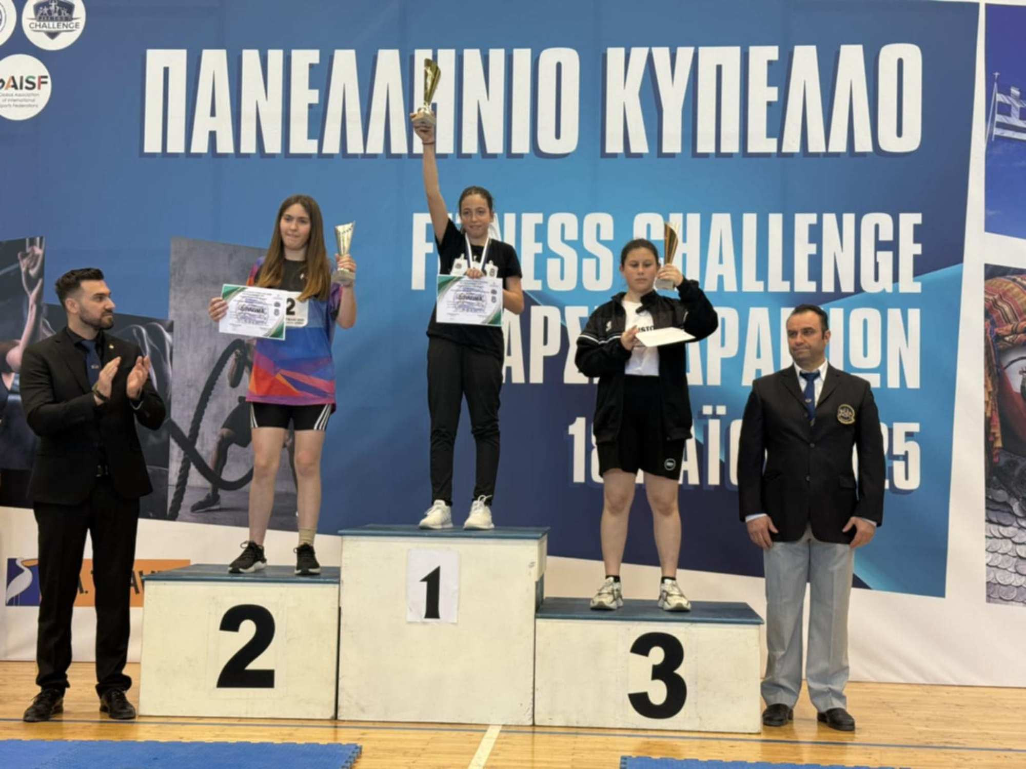 Πανελλήνιο Κύπελλο Fitness Challenge και Άρσης Δραμιών – Στόχος η Διοργάνωση του Βαλκανικού Κυπέλλου το 2026 στη Νάουσα