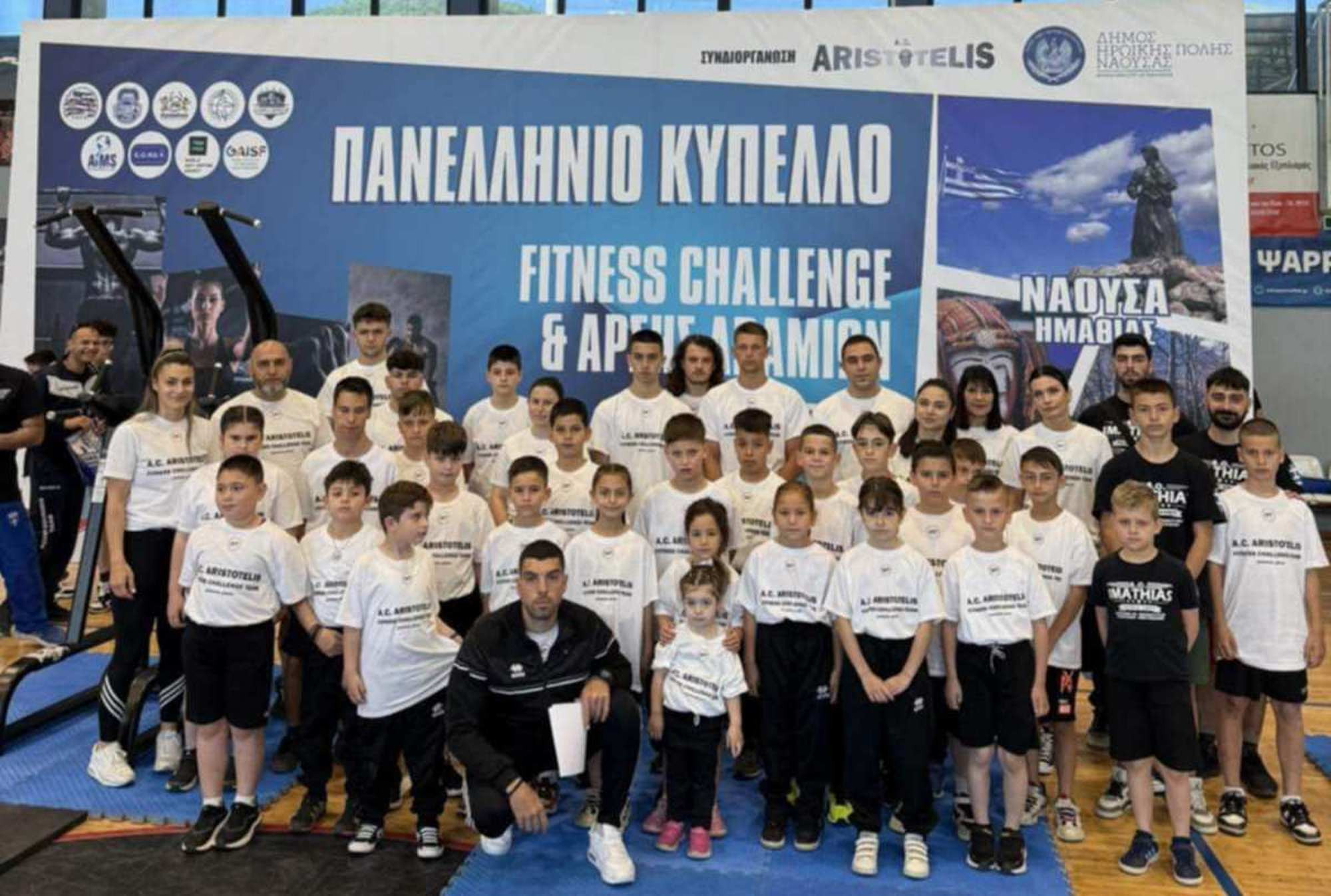 Πανελλήνιο Κύπελλο Fitness Challenge και Άρσης Δραμιών – Στόχος η Διοργάνωση του Βαλκανικού Κυπέλλου το 2026 στη Νάουσα