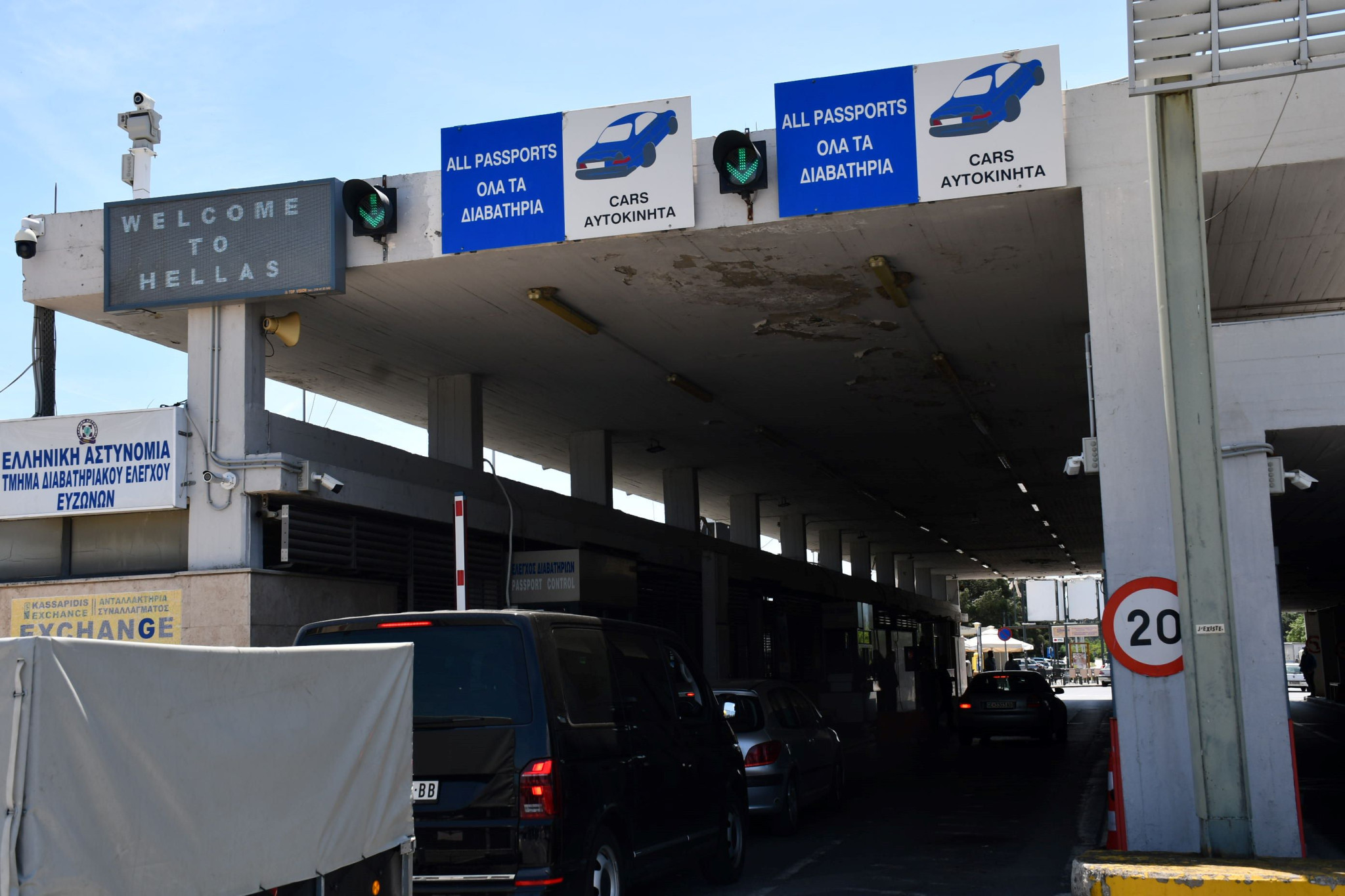 Αναβαθμίζεται ο Συνοριακός Σταθμός των Ευζώνων