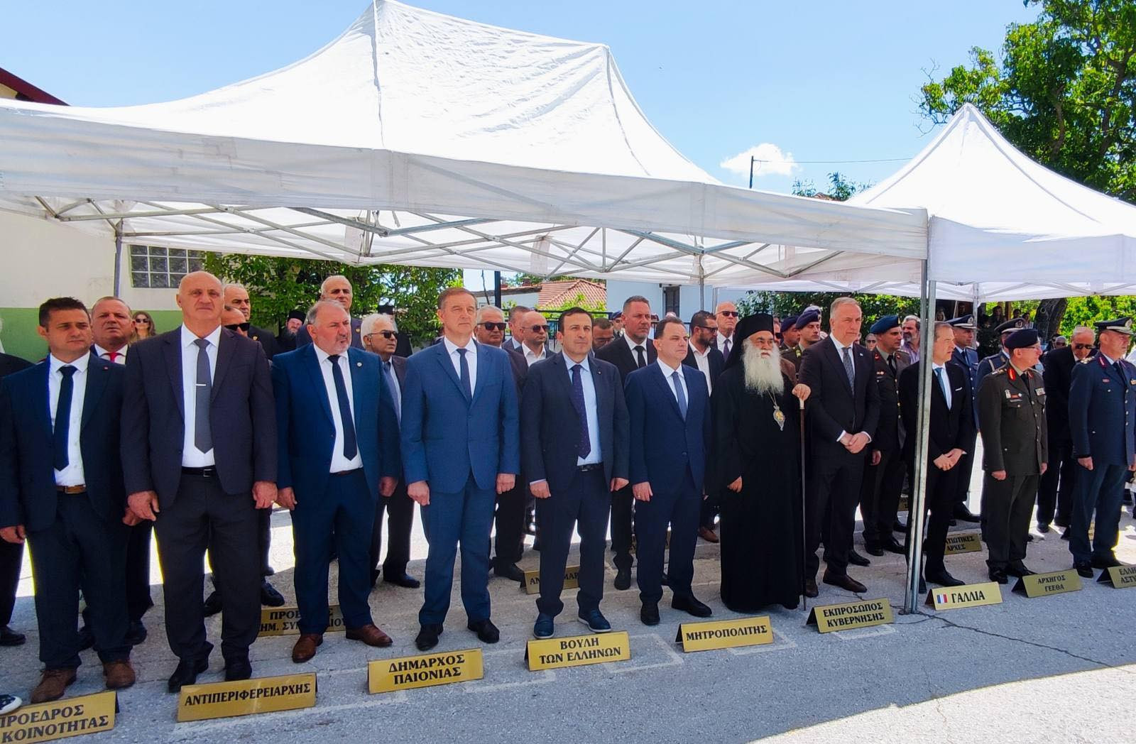 Με ιδιαίτερη λαμπρότητα και σεβασμό στην ιστορική μνήμη των ηρώων πραγματοποιήθηκε ο εορτασμός της 107ης Επετείου της Μάχης του Σκρα