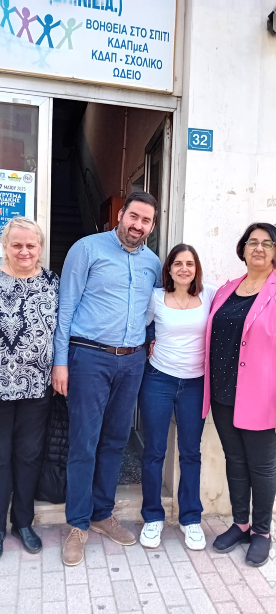 Εφαρμογή προγράμματος προληπτικής ιατρικής για ανεύρυσμα κοιλιακής αορτής στο Δήμο Αλμωπίας