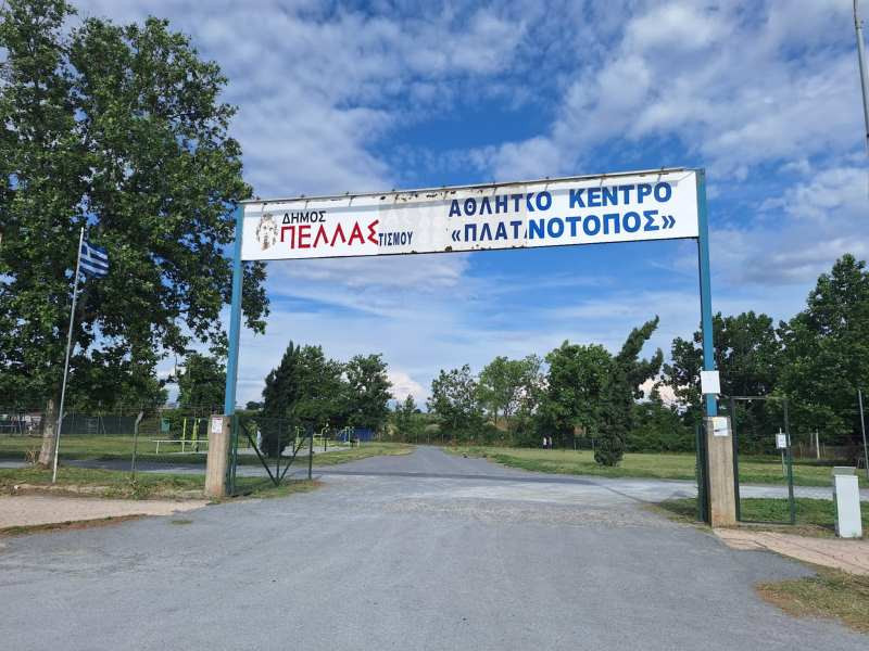 Ενημέρωση για την ενοικίαση και την επανέναρξη λειτουργίας του αναψυκτηρίου στον Πλατανότοπο Γιαννιτσών