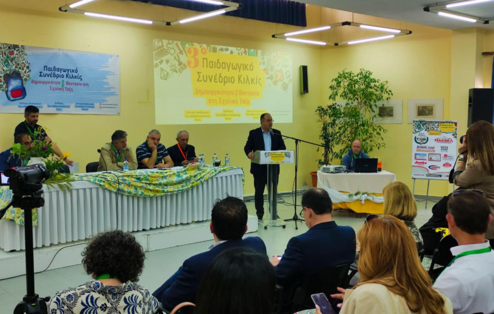 Πλούσια κυψέλη ιδεών το 3ο Παιδαγωγικό Συνέδριο Κιλκίς τόνισε ο Δήμαρχος Κιλκίς στην έναρξη των εργασιών του