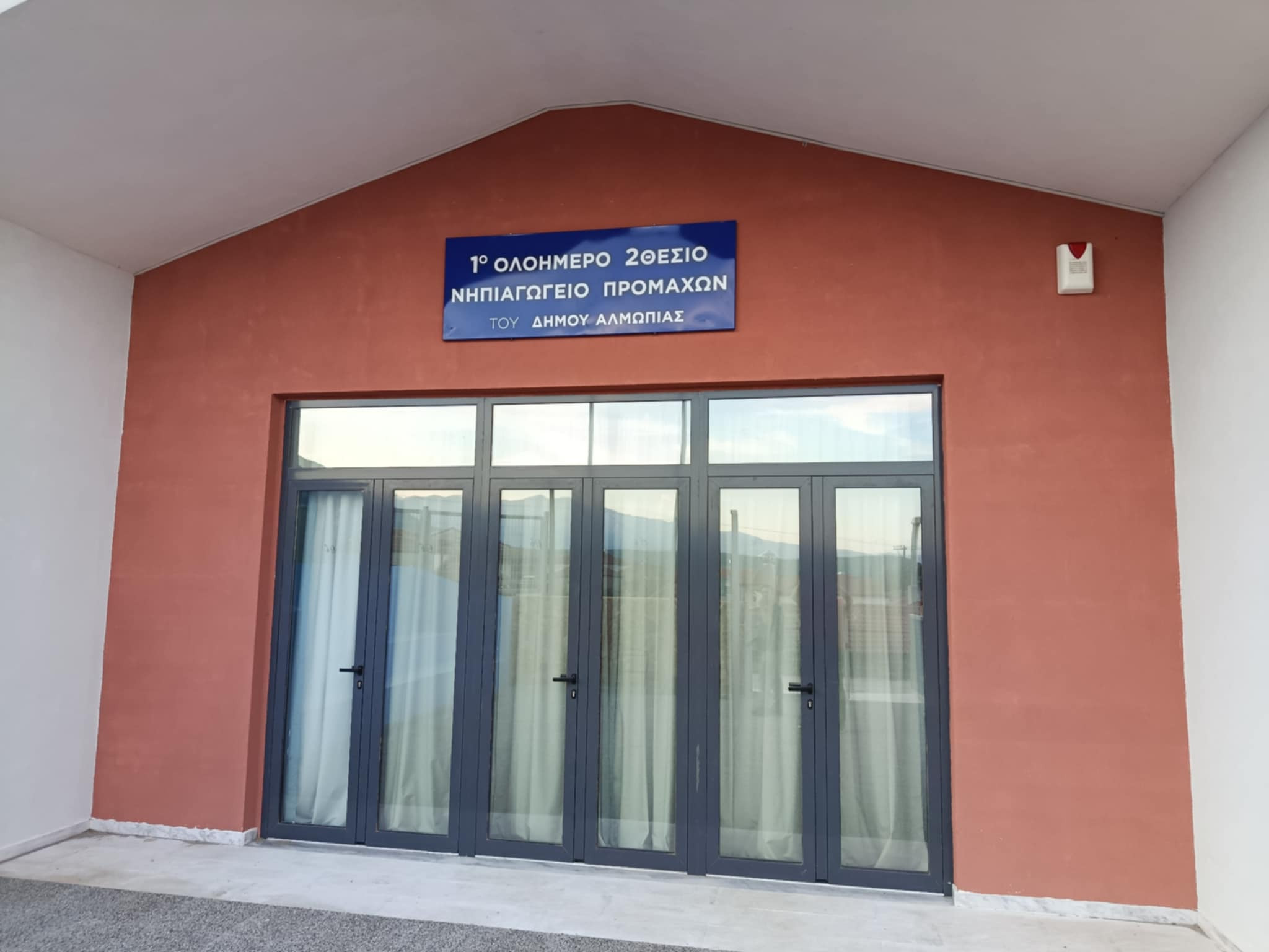 Τελείωσε το Νηπιαγωγείο των Προμάχων – Ικανοποιημένος ο Χρήστος Μπάτσης
