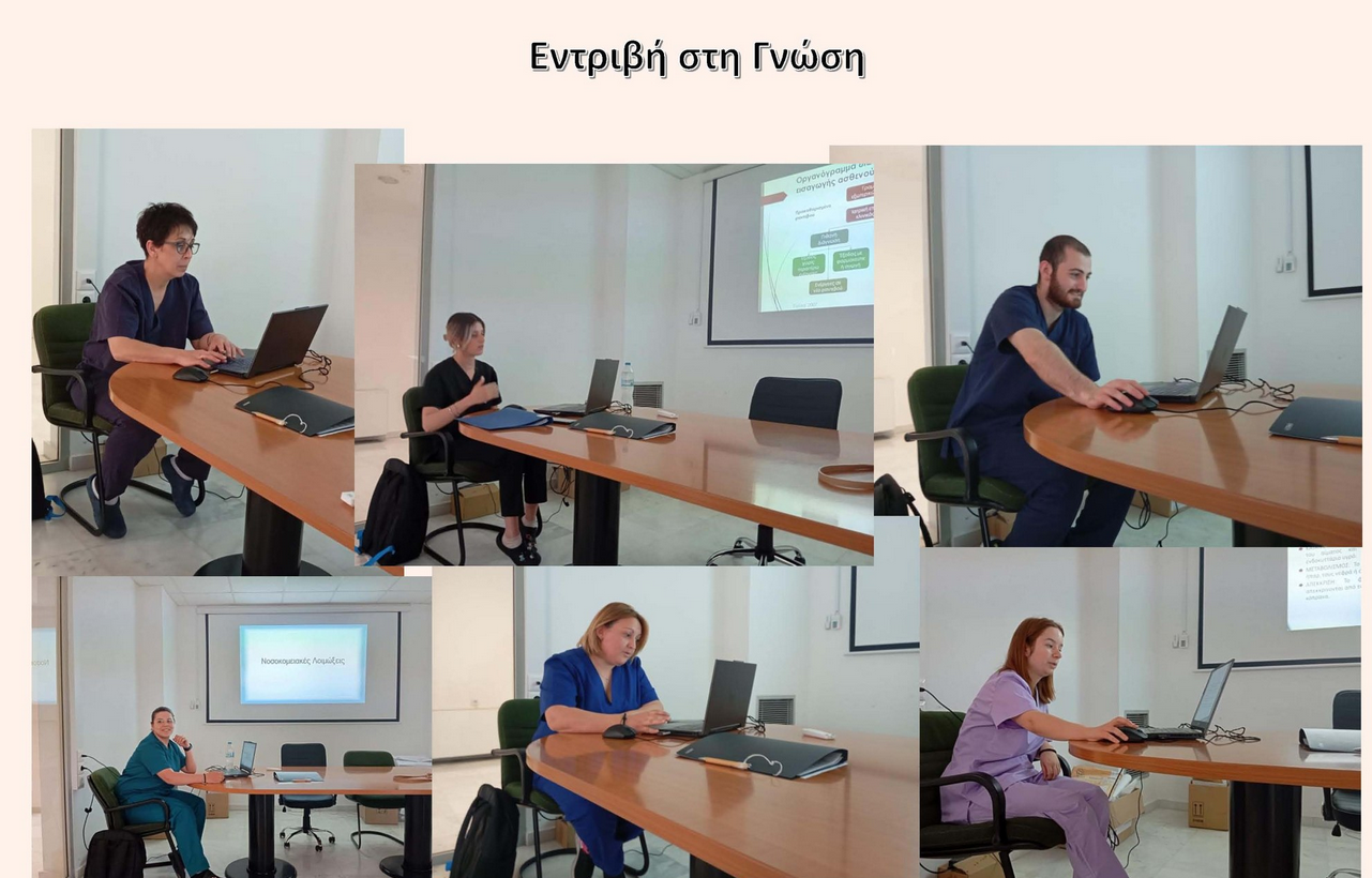 ΣΑΕΚ Αριδαίας: Έρχεται η "νέα γενιά" βοηθών νοσηλευτών τραυματιολογίας!