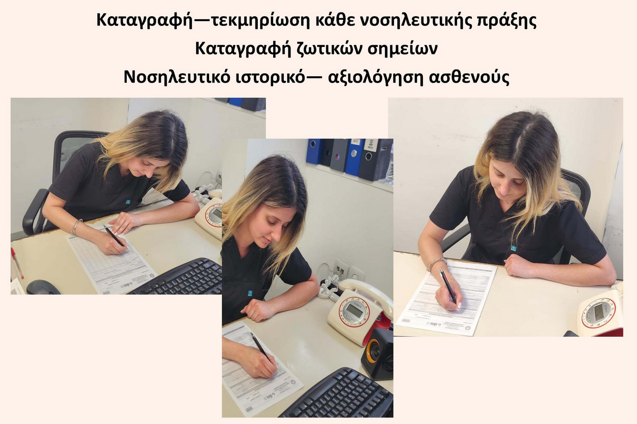 ΣΑΕΚ Αριδαίας: Έρχεται η "νέα γενιά" βοηθών νοσηλευτών τραυματιολογίας!