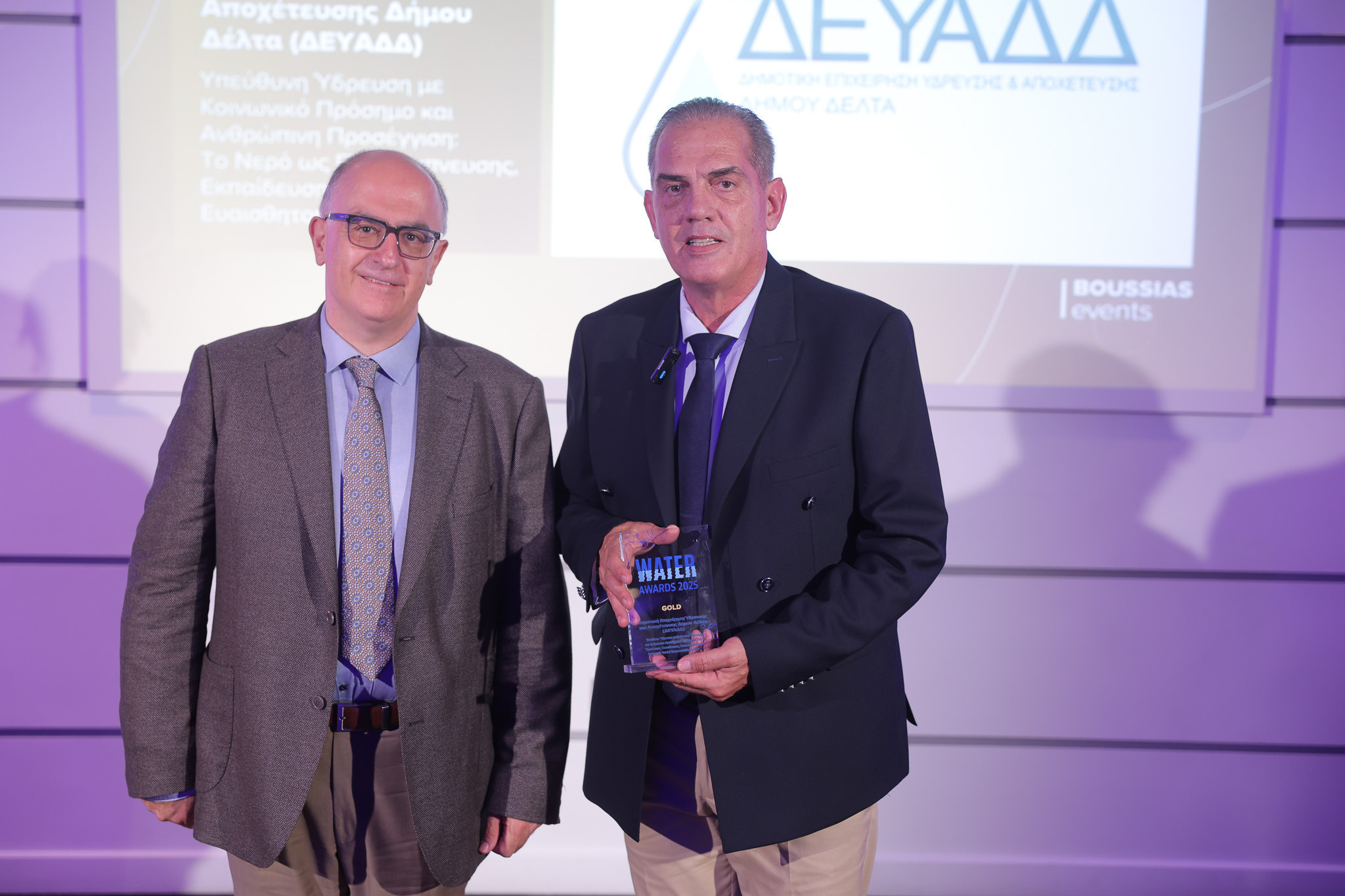 Αναγνώριση για τη ΔΕΥΑΔΔ με τέσσερις διακρίσεις στα Water Awards 2025