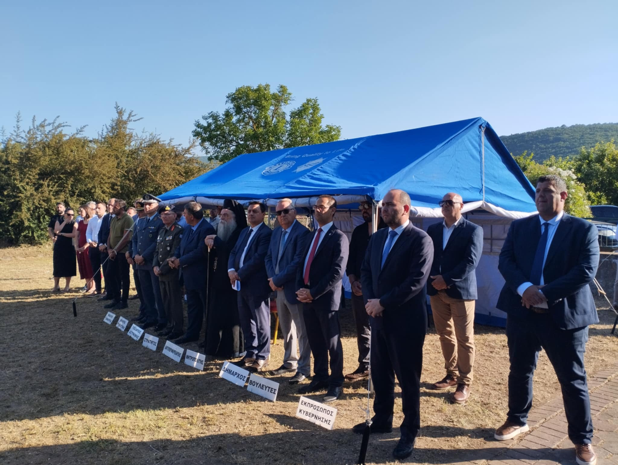 Μνημόσυνο  των Μακεδονομάχων Καπετάν Άγρα και Αντώνη Μίγκα