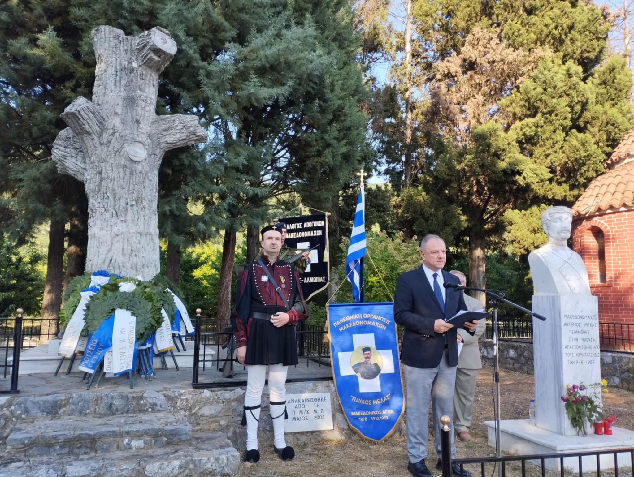 Μνημόσυνο  των Μακεδονομάχων Καπετάν Άγρα και Αντώνη Μίγκα