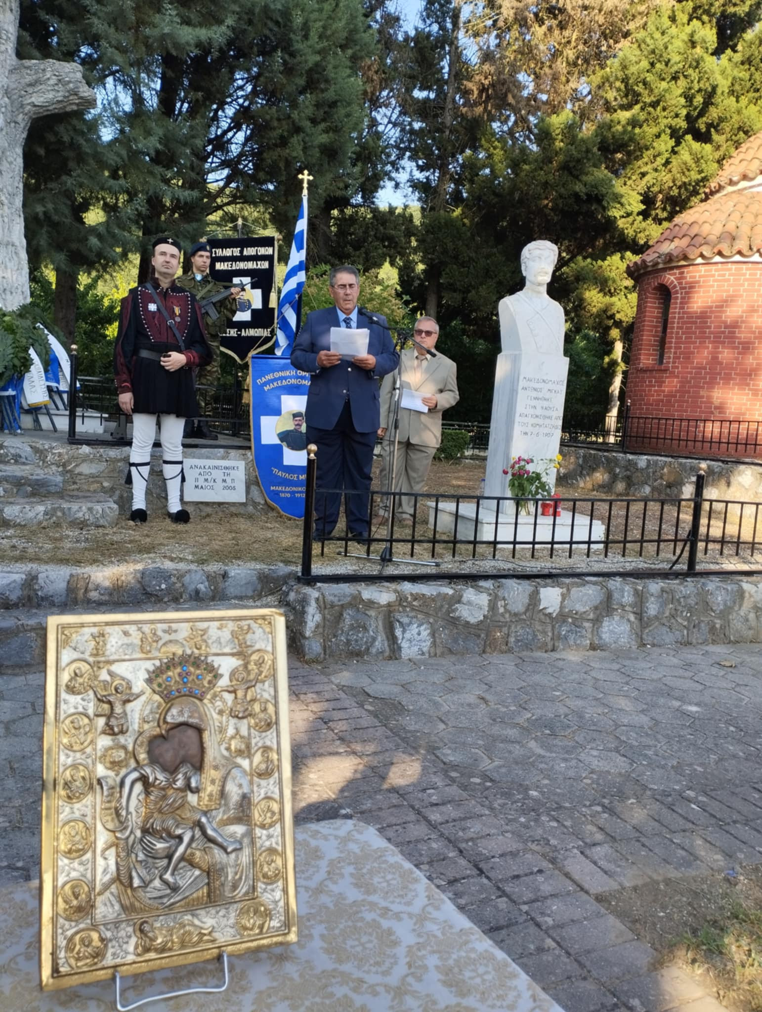 Μνημόσυνο  των Μακεδονομάχων Καπετάν Άγρα και Αντώνη Μίγκα
