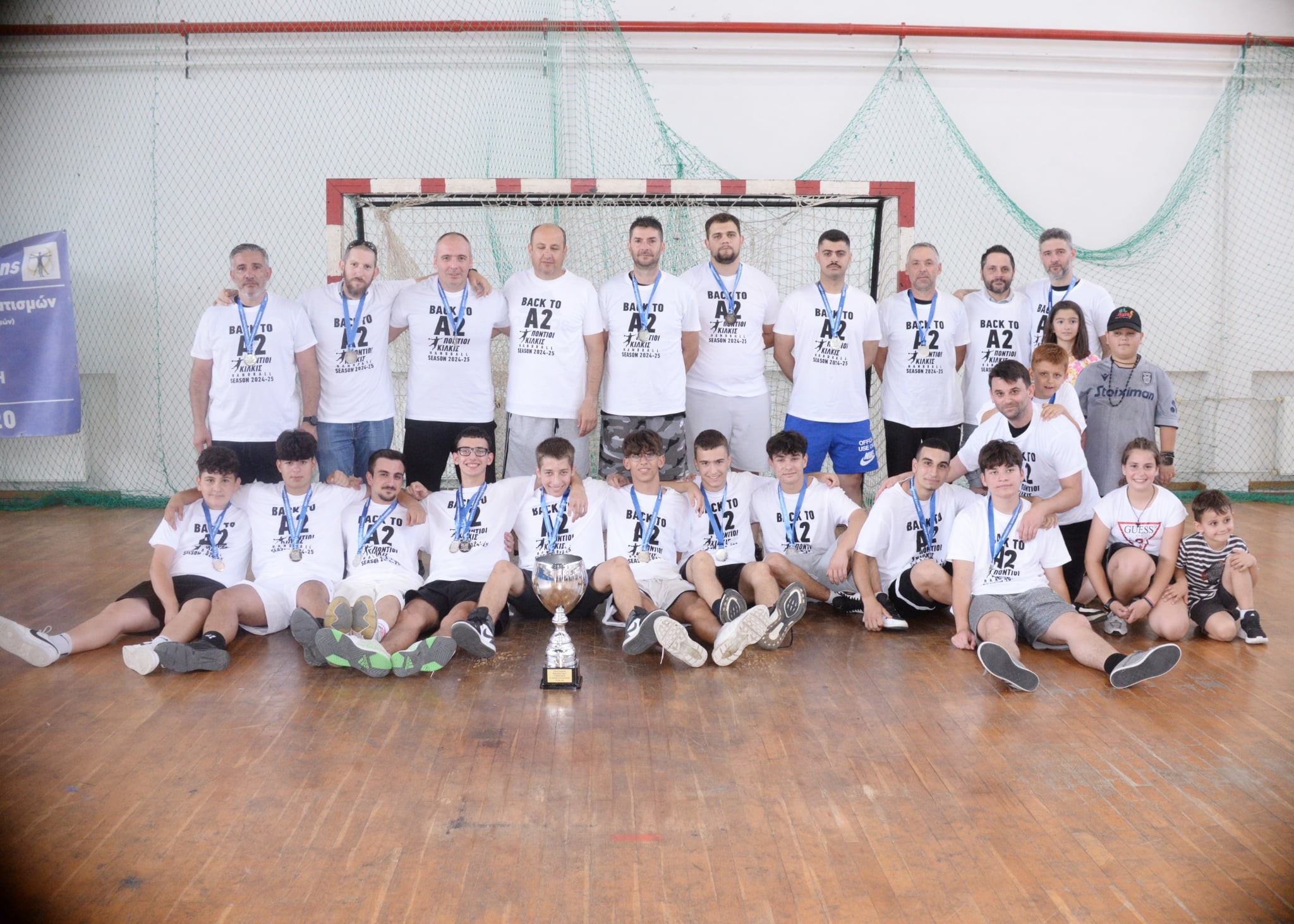 3ο Τουρνουά Παλαιμάχων Handball στο νέο Κλειστό Γυμναστήριο Κιλκίς