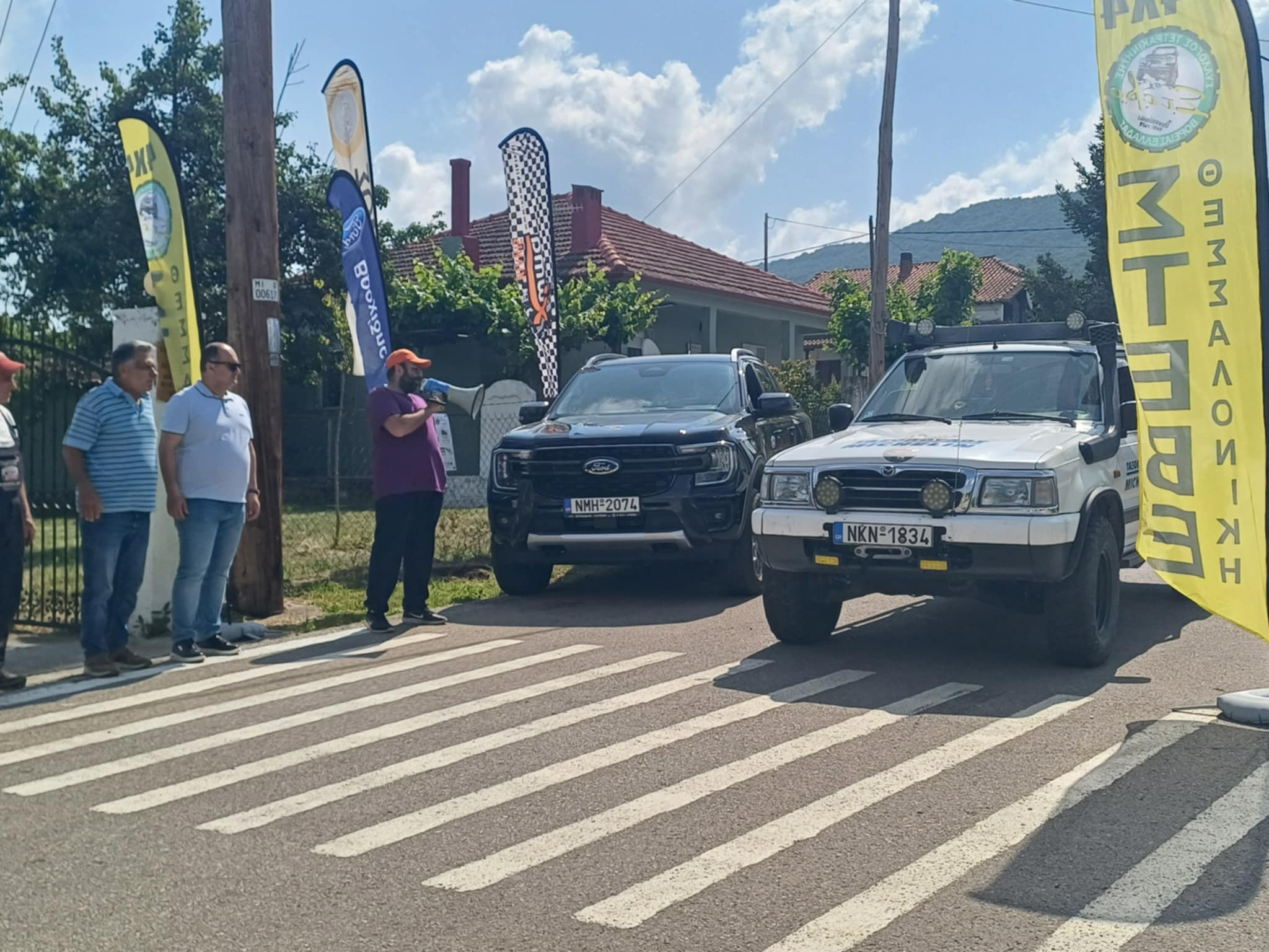 Δήμος Κιλκίς- Ορεινή περιήγηση στα Κρούσια με τζιπ 4Χ4