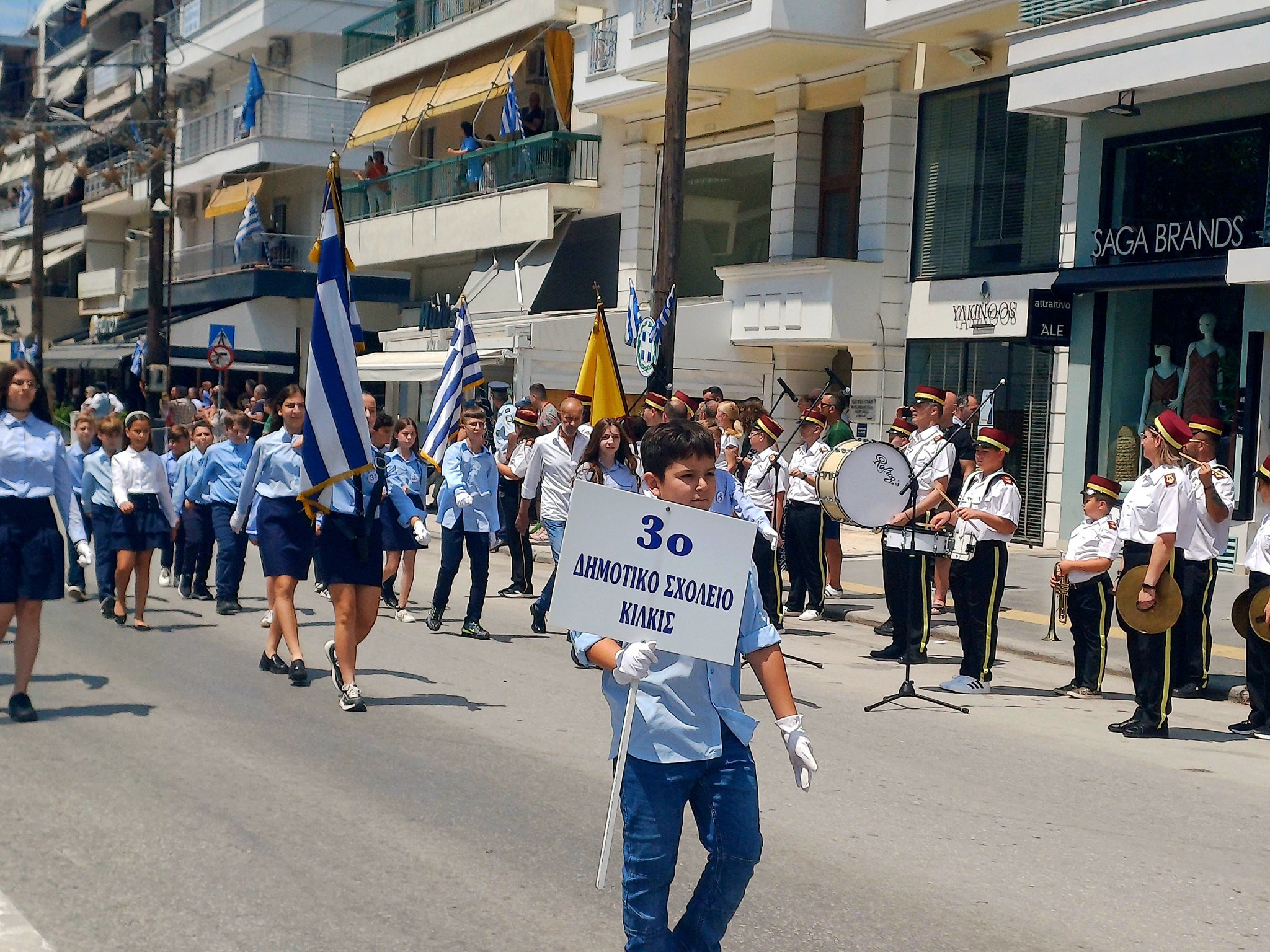 Αιώνια δόξα στους ήρωες της Μάχης του Κιλκίς