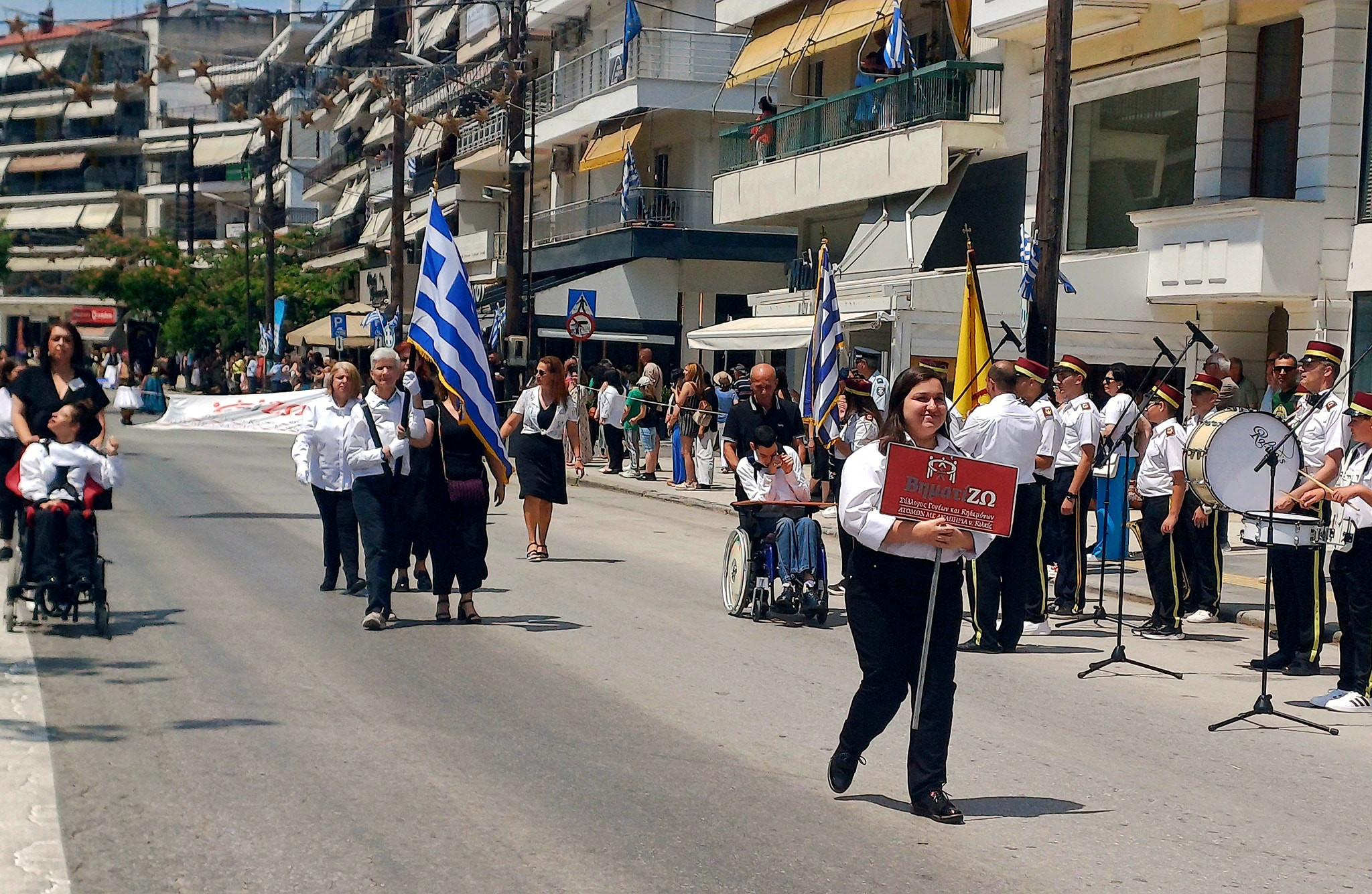 Αιώνια δόξα στους ήρωες της Μάχης του Κιλκίς