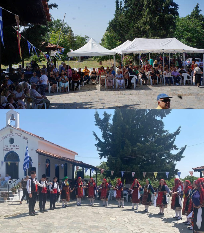 Λειβαδίτσα Πέλλας: Με λαμπρότητα γιορτάστηκε η "Αντριάδα 2025" - Η ανακοίνωση του Ιδρύματος