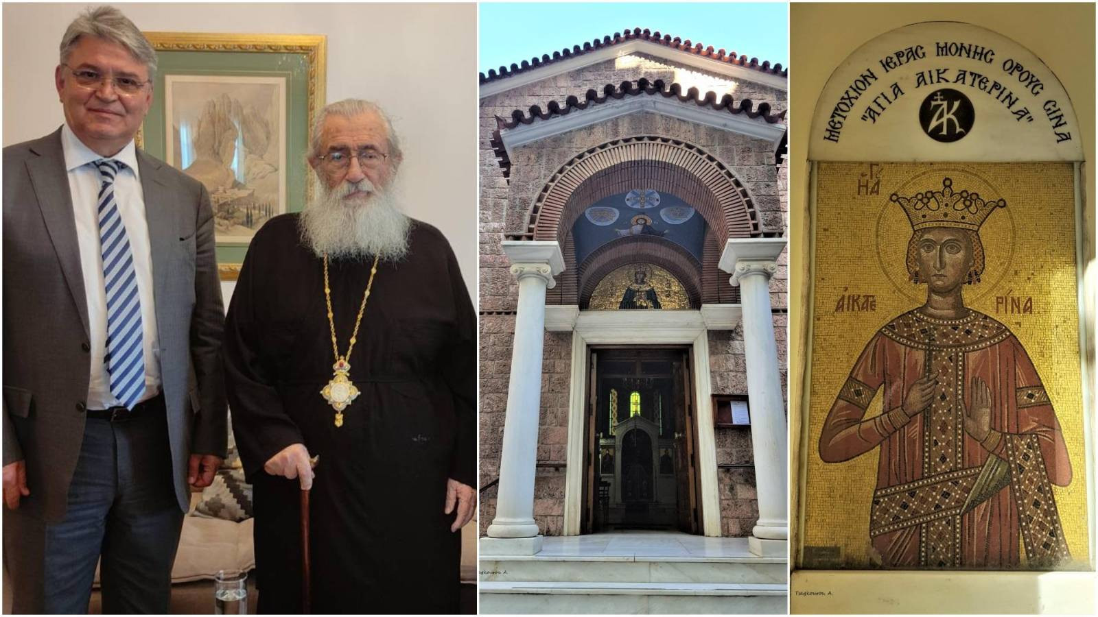 Συνάντηση του Δημήτρη Νατσιού με τον Αρχιεπίσκοπο και τον Εκπρόσωπο Τύπου της Μονής του Σινά