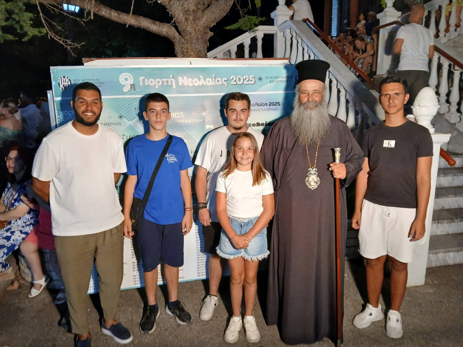 Εορταστικές εκδηλώσεις προς τιμήν του Οσίου Παϊσίου στην Κόνιτσα (φώτος)