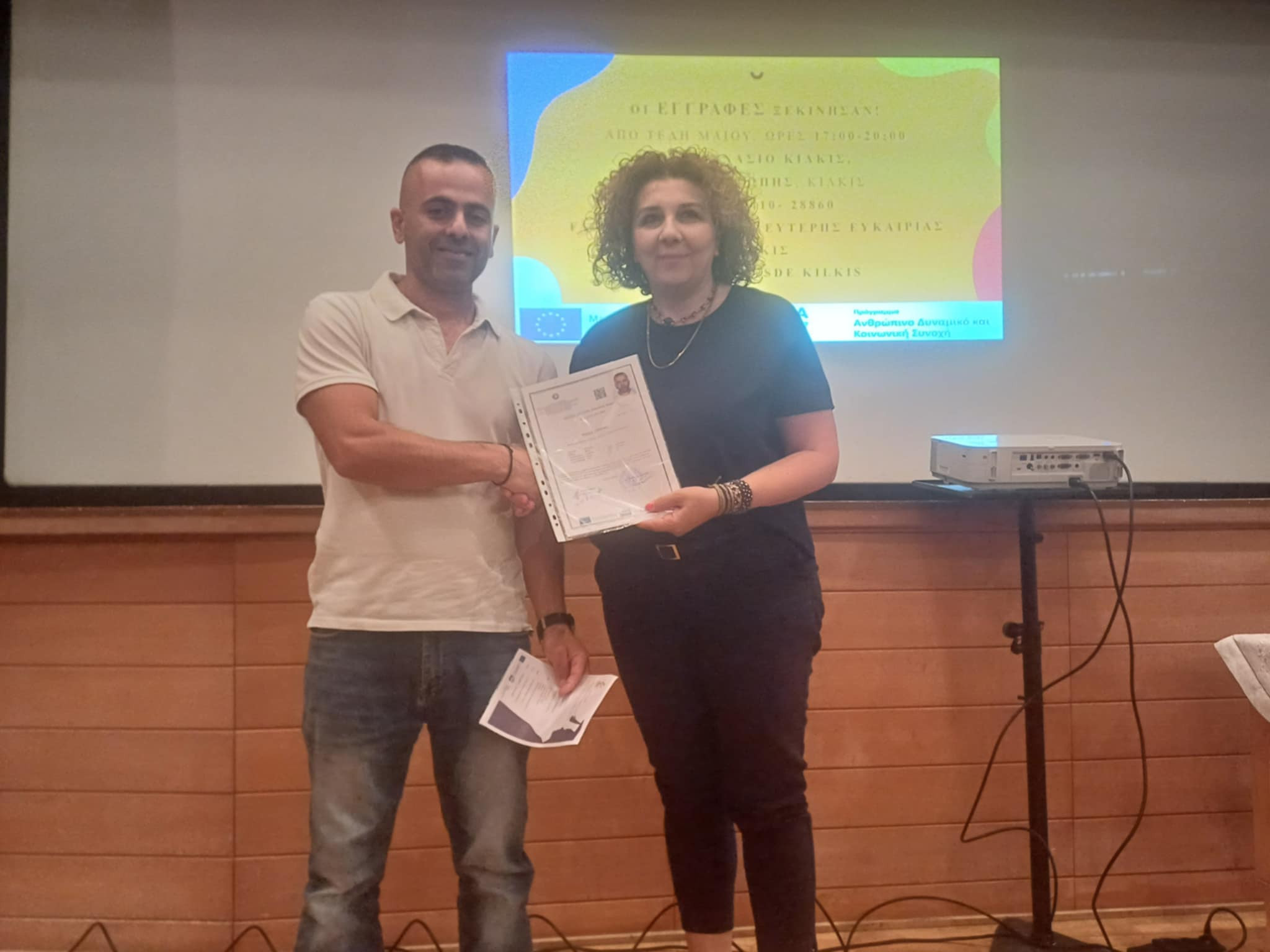 Απονομές απολυτηρίων σε δεκαεπτά αποφοίτους του Σχολείου Δεύτερης Ευκαιρίας Κιλκίς