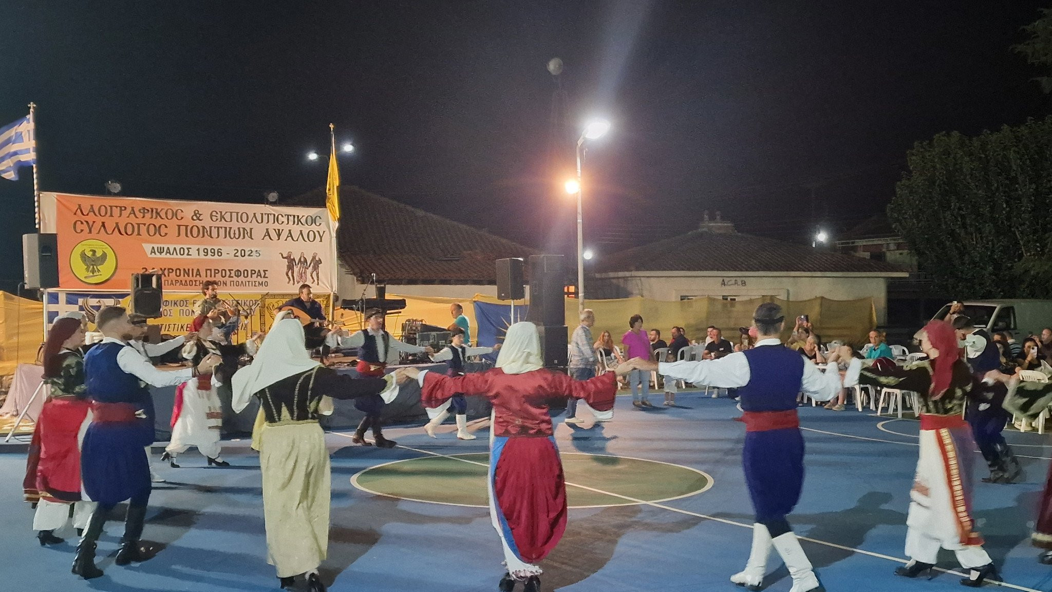 Διήμερες Επετειακές Εκδηλώσεις στην Άψαλο – 40 Χρόνια Πολιτιστικής Προσφοράς από τον Σύλλογο Ποντίων