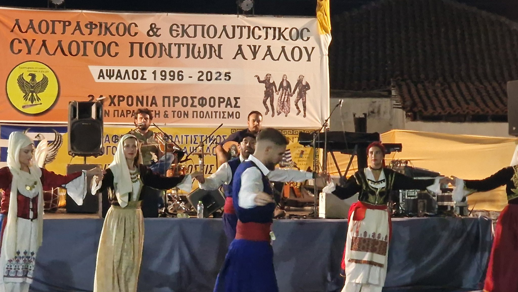 Διήμερες Επετειακές Εκδηλώσεις στην Άψαλο – 40 Χρόνια Πολιτιστικής Προσφοράς από τον Σύλλογο Ποντίων