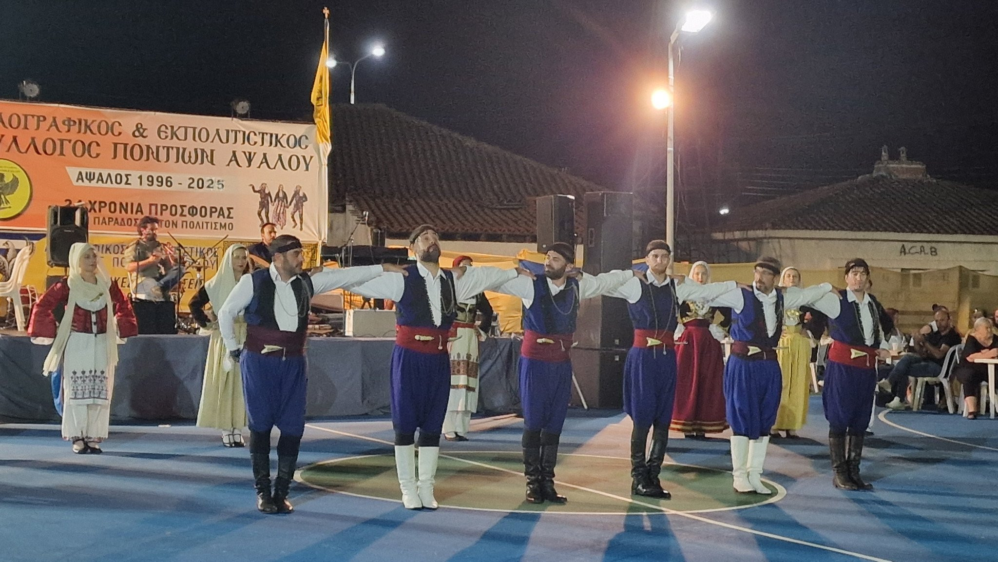 Διήμερες Επετειακές Εκδηλώσεις στην Άψαλο – 40 Χρόνια Πολιτιστικής Προσφοράς από τον Σύλλογο Ποντίων